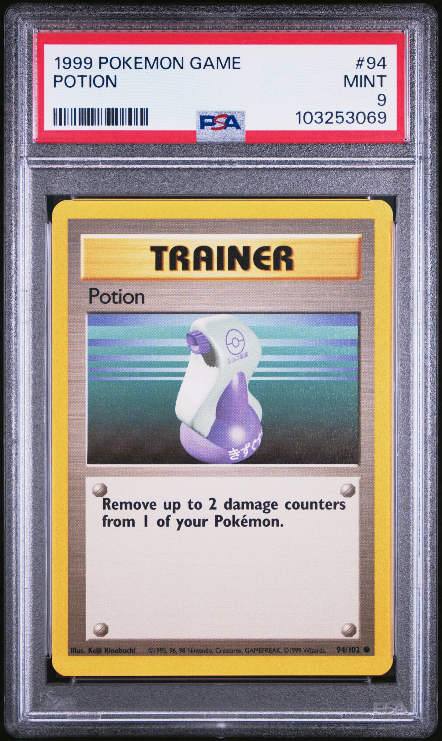 POTION 94/102 Unlimited POKEMON GAME PSA9 MINT 9 PSA population 463 <a href=https://www.psacard.com/cert/103253069/psa>https://www.psacard.com/cert/103253069/psa</a>