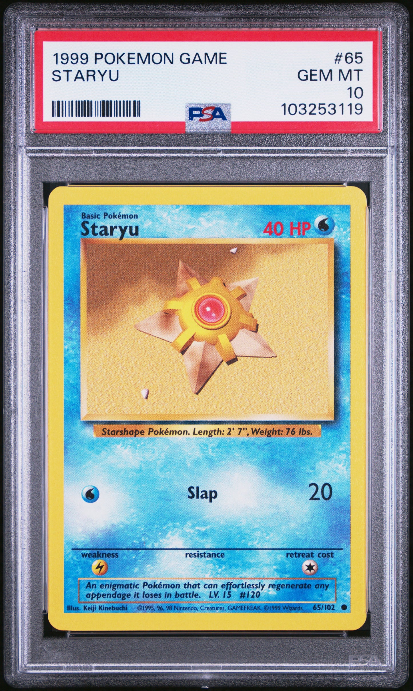 STARYU 65/102 Unlimited POKEMON GAME PSA10 GEM MT 10 PSA population 560 <a href=https://www.psacard.com/cert/103253119/psa>https://www.psacard.com/cert/103253119/psa</a>