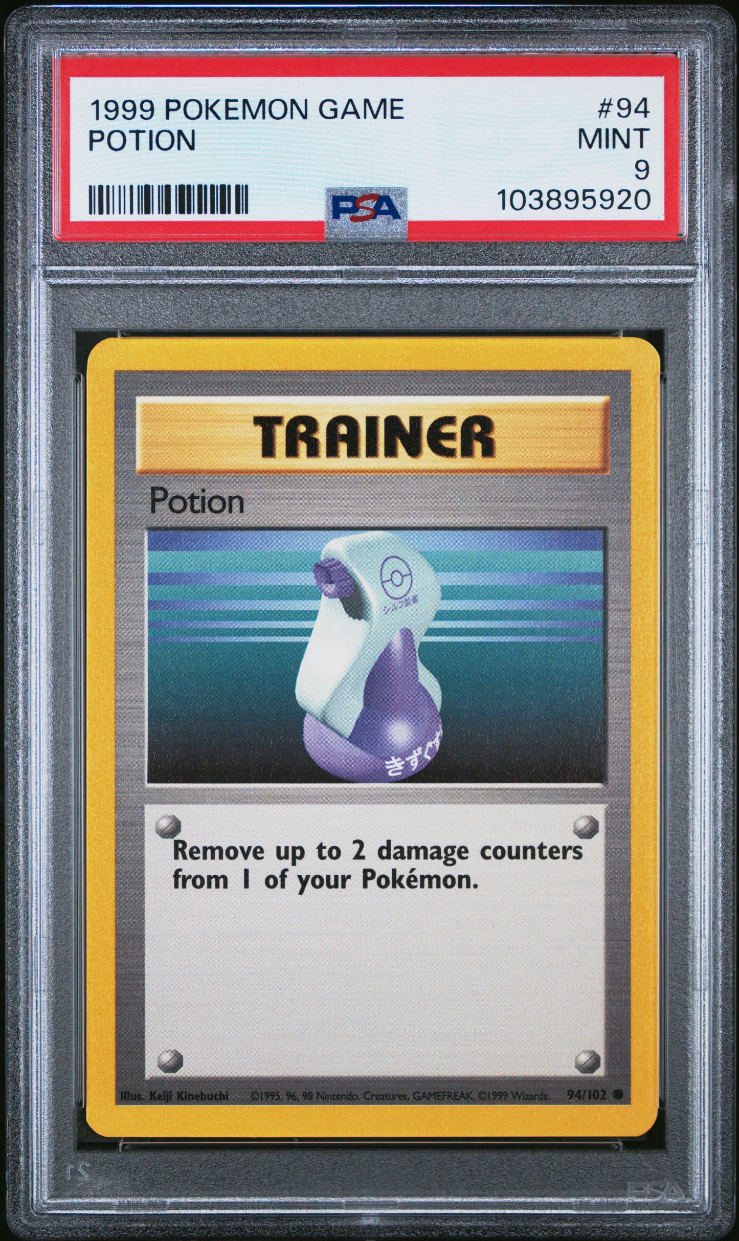POTION 94/102 Unlimited POKEMON GAME PSA9 MINT 9 PSA population 463 <a href=https://www.psacard.com/cert/103895920/psa>https://www.psacard.com/cert/103895920/psa</a>