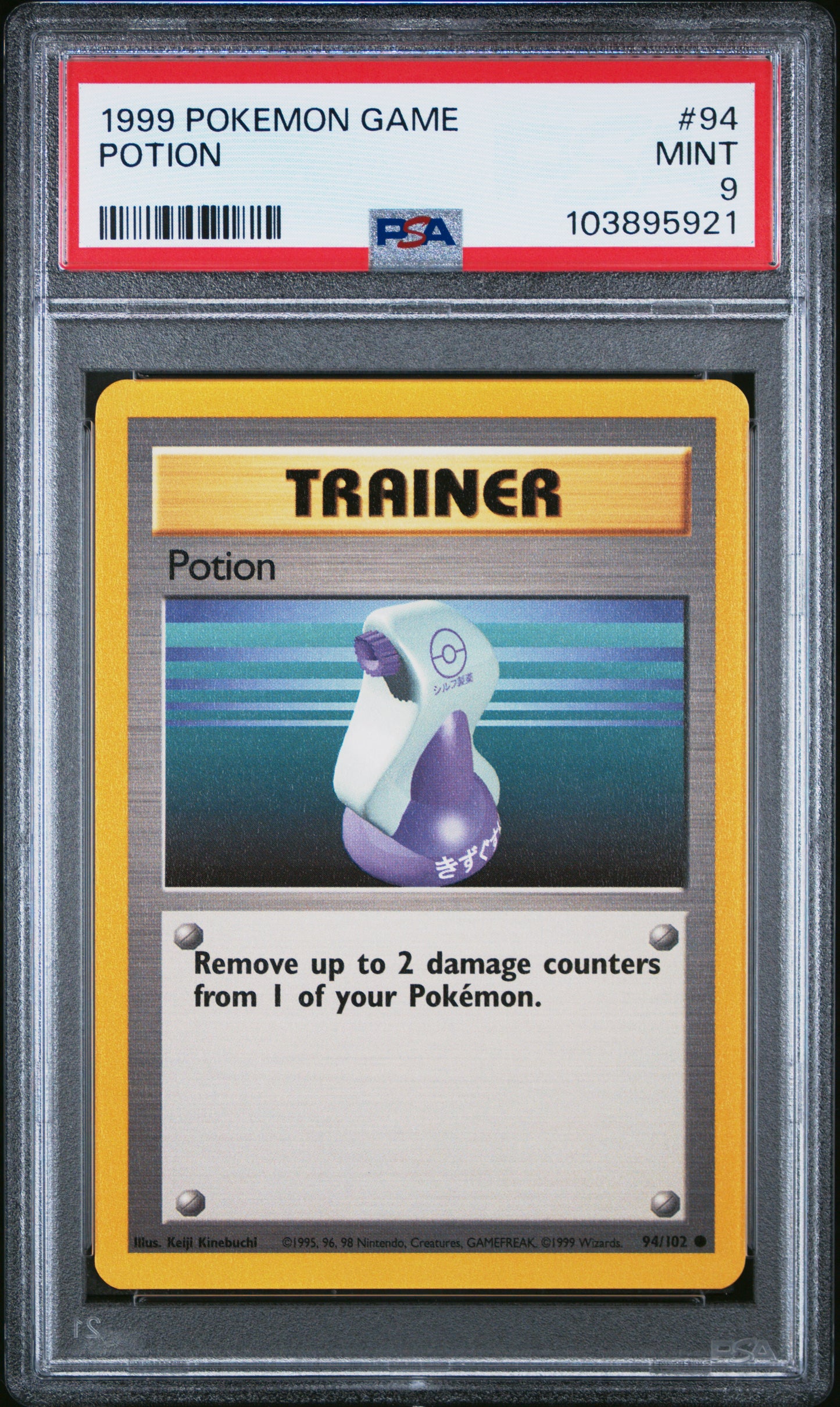 POTION 94/102 Unlimited POKEMON GAME PSA9 MINT 9 PSA population 463 <a href=https://www.psacard.com/cert/103895921/psa>https://www.psacard.com/cert/103895921/psa</a>