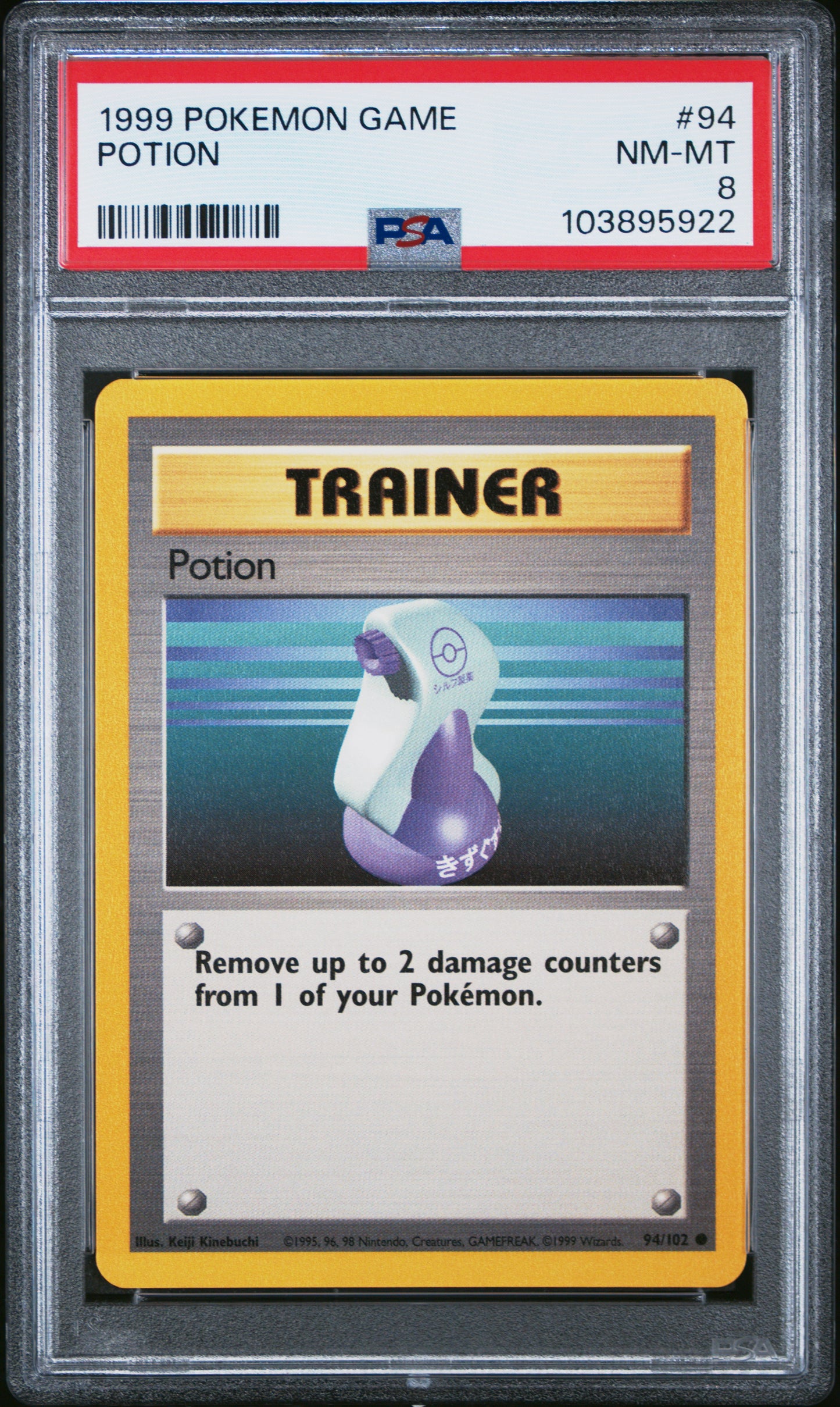POTION 94/102 Unlimited POKEMON GAME PSA8 NM-MT 8 PSA population 159 <a href=https://www.psacard.com/cert/103895922/psa>https://www.psacard.com/cert/103895922/psa</a>