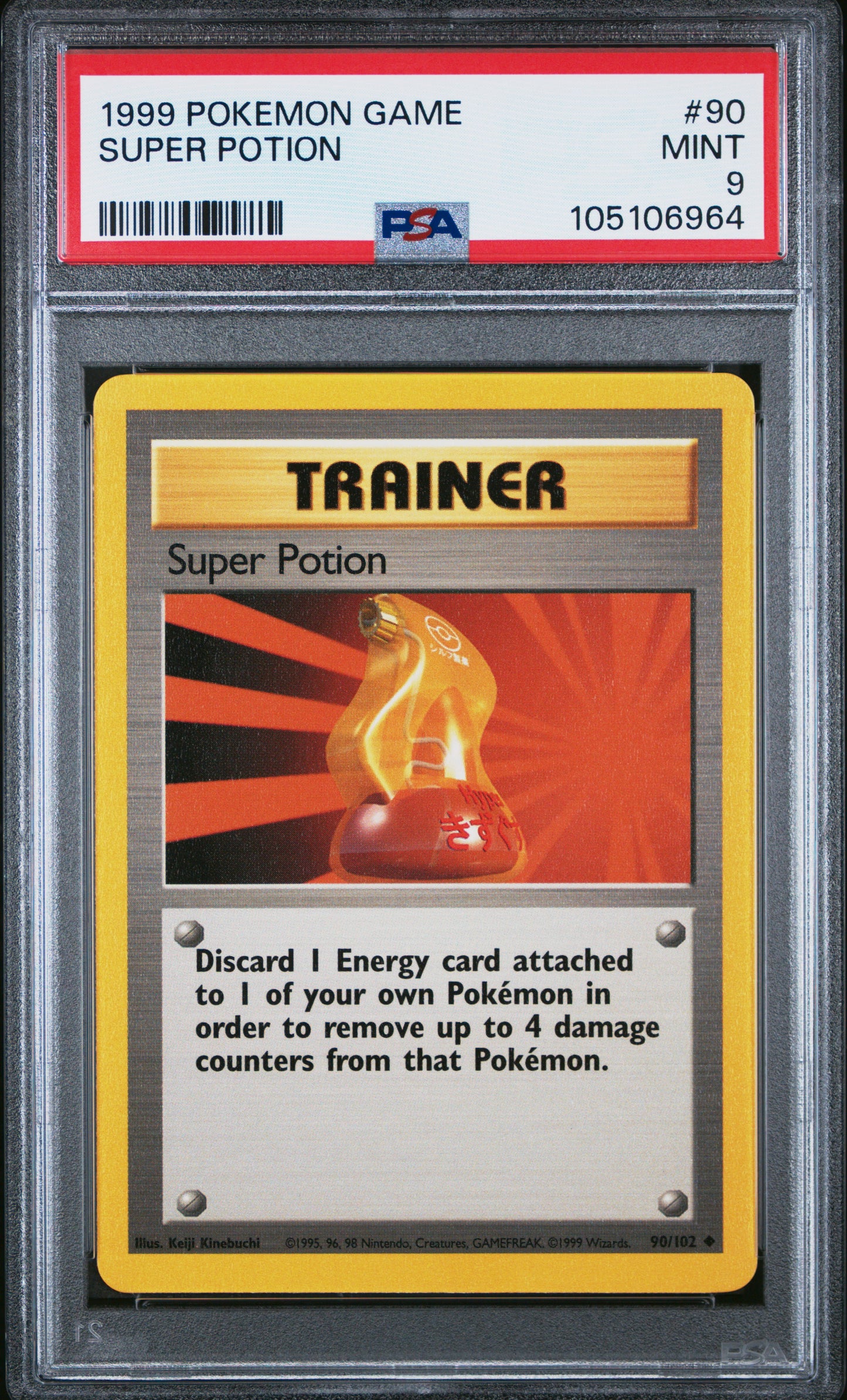 SUPER POTION 90/102 Unlimited POKEMON GAME PSA9 MINT 9 PSA population 364 <a href=https://www.psacard.com/cert/105106964/psa>https://www.psacard.com/cert/105106964/psa</a>