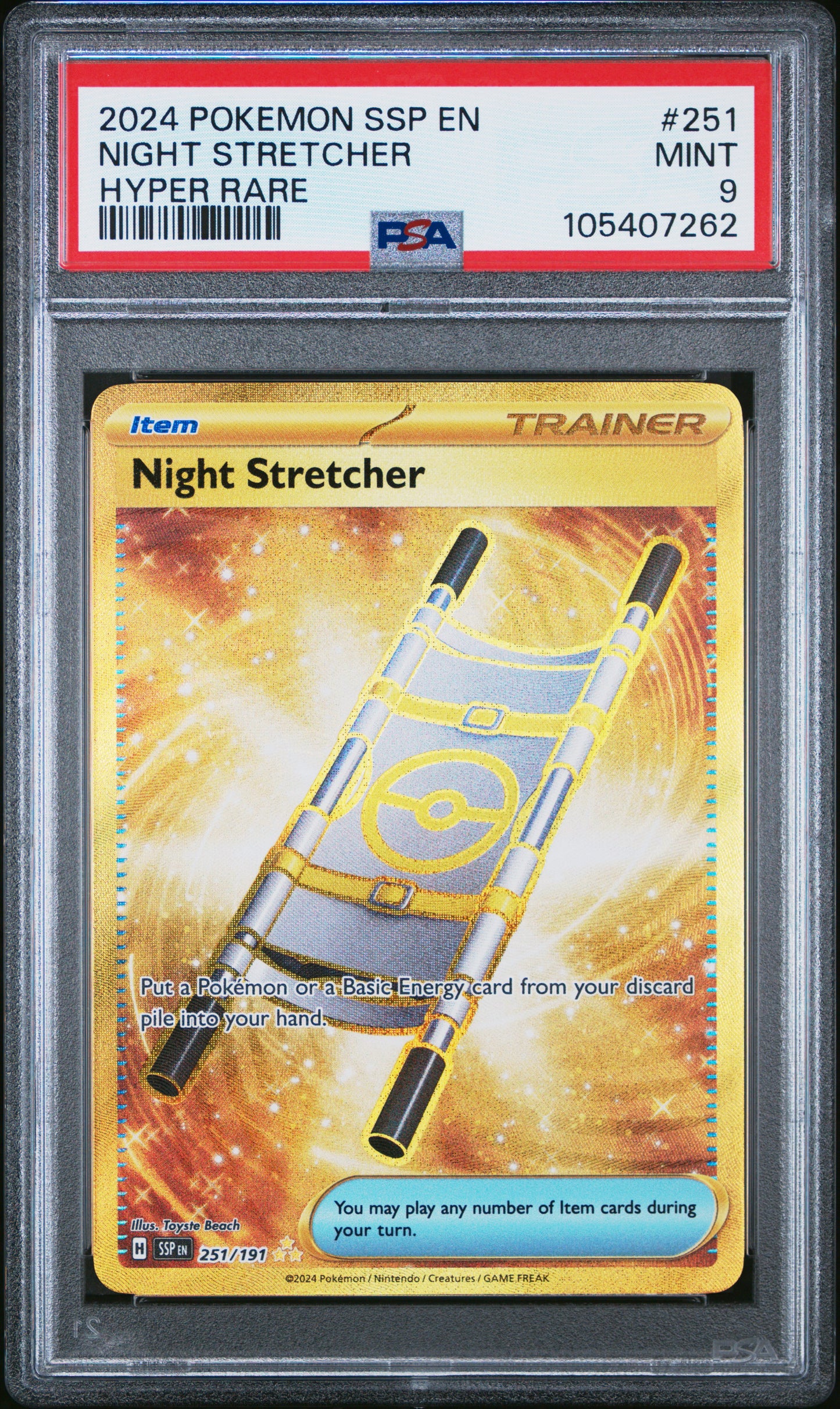 NIGHT STRETCHER 251/191 Common POKEMON SSP EN-SURGING SPARKS HYPER RARE PSA9 MINT 9 PSA population 350 <a href=https://www.psacard.com/cert/105407262/psa>https://www.psacard.com/cert/105407262/psa</a>