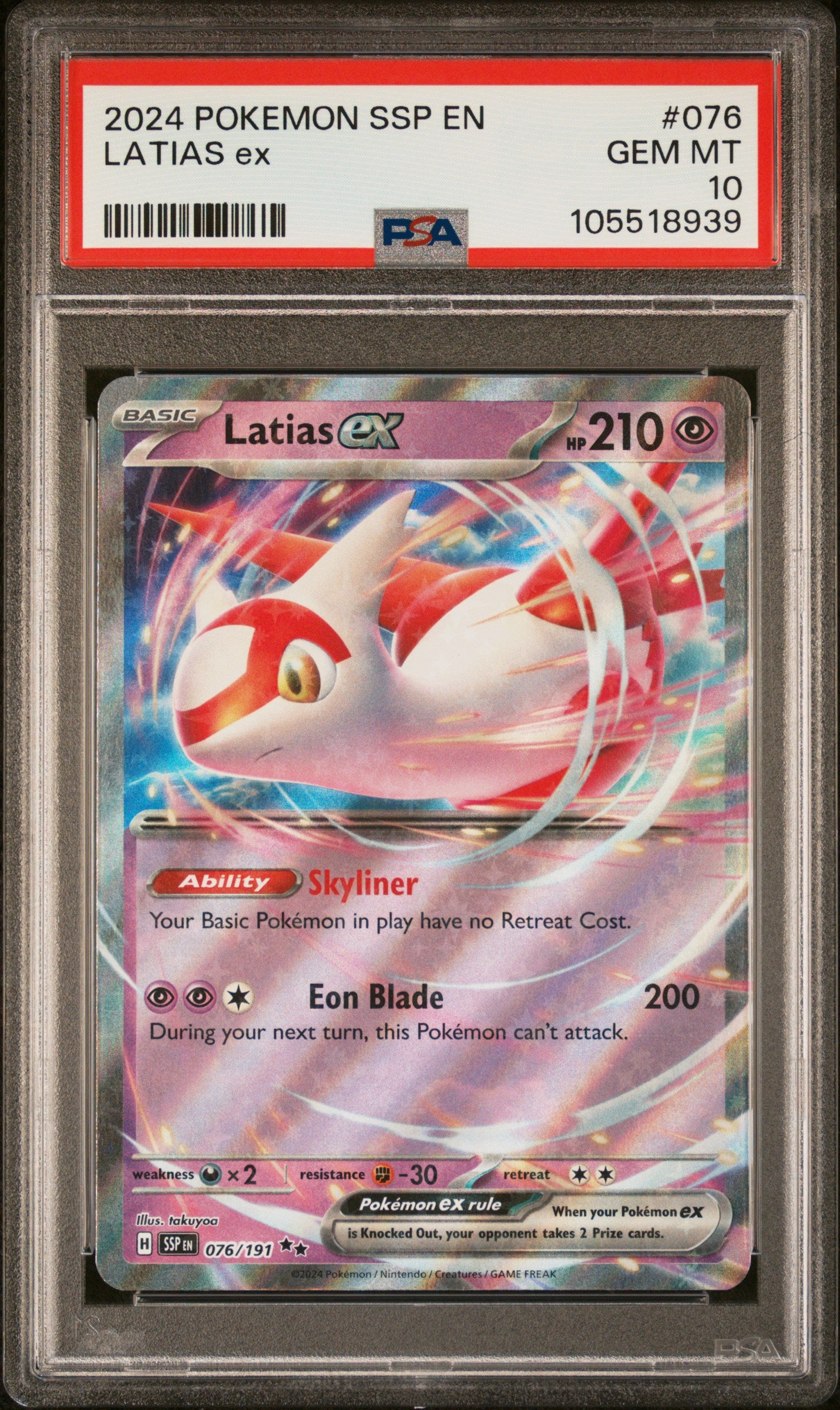LATIAS EX 76/191 Common POKEMON SSP EN-SURGING SPARKS PSA10 GEM MT 10 PSA population 145 <a href=https://www.psacard.com/cert/105518939/psa>https://www.psacard.com/cert/105518939/psa</a>