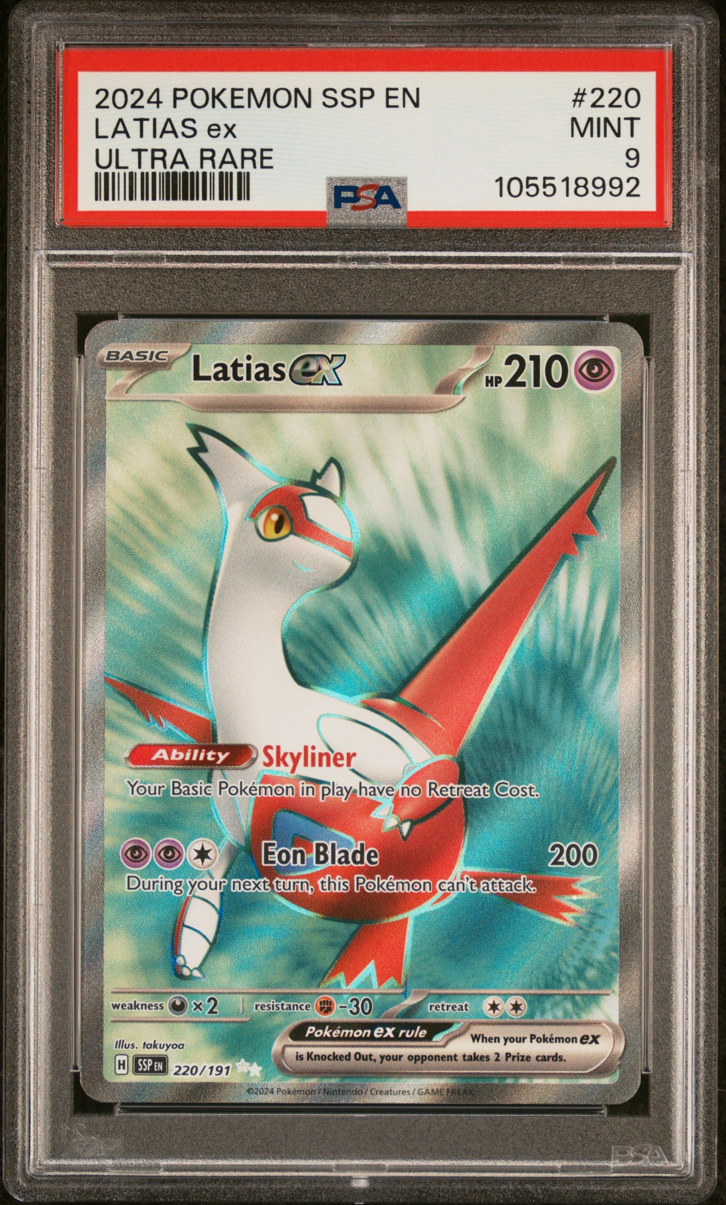 LATIAS EX 220/191 Common POKEMON SSP EN-SURGING SPARKS ULTRA RARE PSA9 MINT 9 PSA population 1192 <a href=https://www.psacard.com/cert/105518992/psa>https://www.psacard.com/cert/105518992/psa</a>