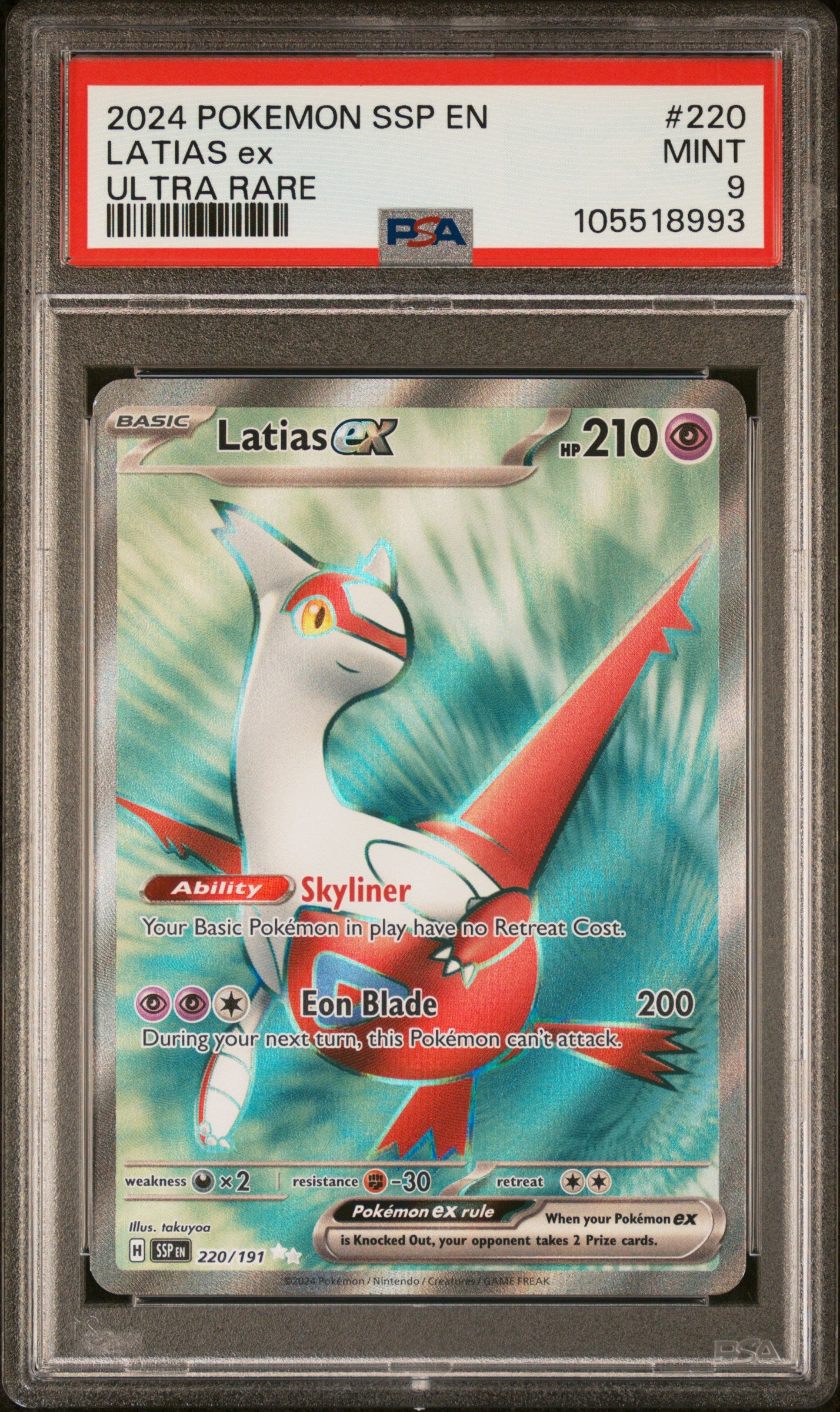 LATIAS EX 220/191 Common POKEMON SSP EN-SURGING SPARKS ULTRA RARE PSA9 MINT 9 PSA population 1192 <a href=https://www.psacard.com/cert/105518993/psa>https://www.psacard.com/cert/105518993/psa</a>