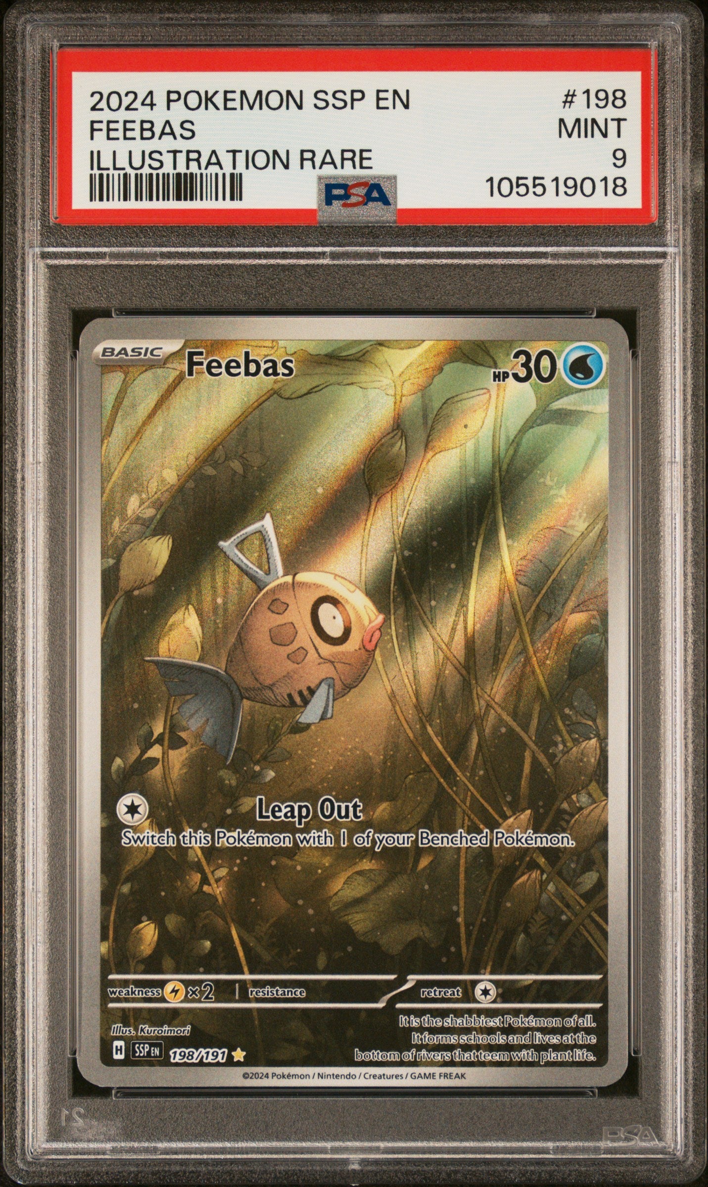 FEEBAS 198/191 Common POKEMON SSP EN-SURGING SPARKS ILLUSTRATION RARE PSA9 MINT 9 PSA population 2299 <a href=https://www.psacard.com/cert/105519018/psa>https://www.psacard.com/cert/105519018/psa</a>