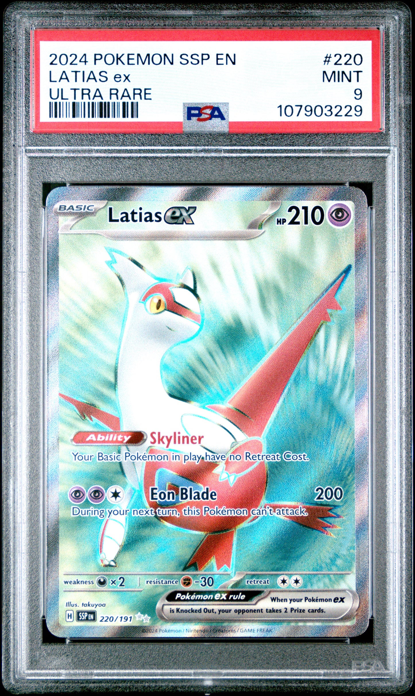 LATIAS EX 220/191 Common POKEMON SSP EN-SURGING SPARKS ULTRA RARE PSA9 MINT 9 PSA population 1192 <a href=https://www.psacard.com/cert/107903229/psa>https://www.psacard.com/cert/107903229/psa</a>