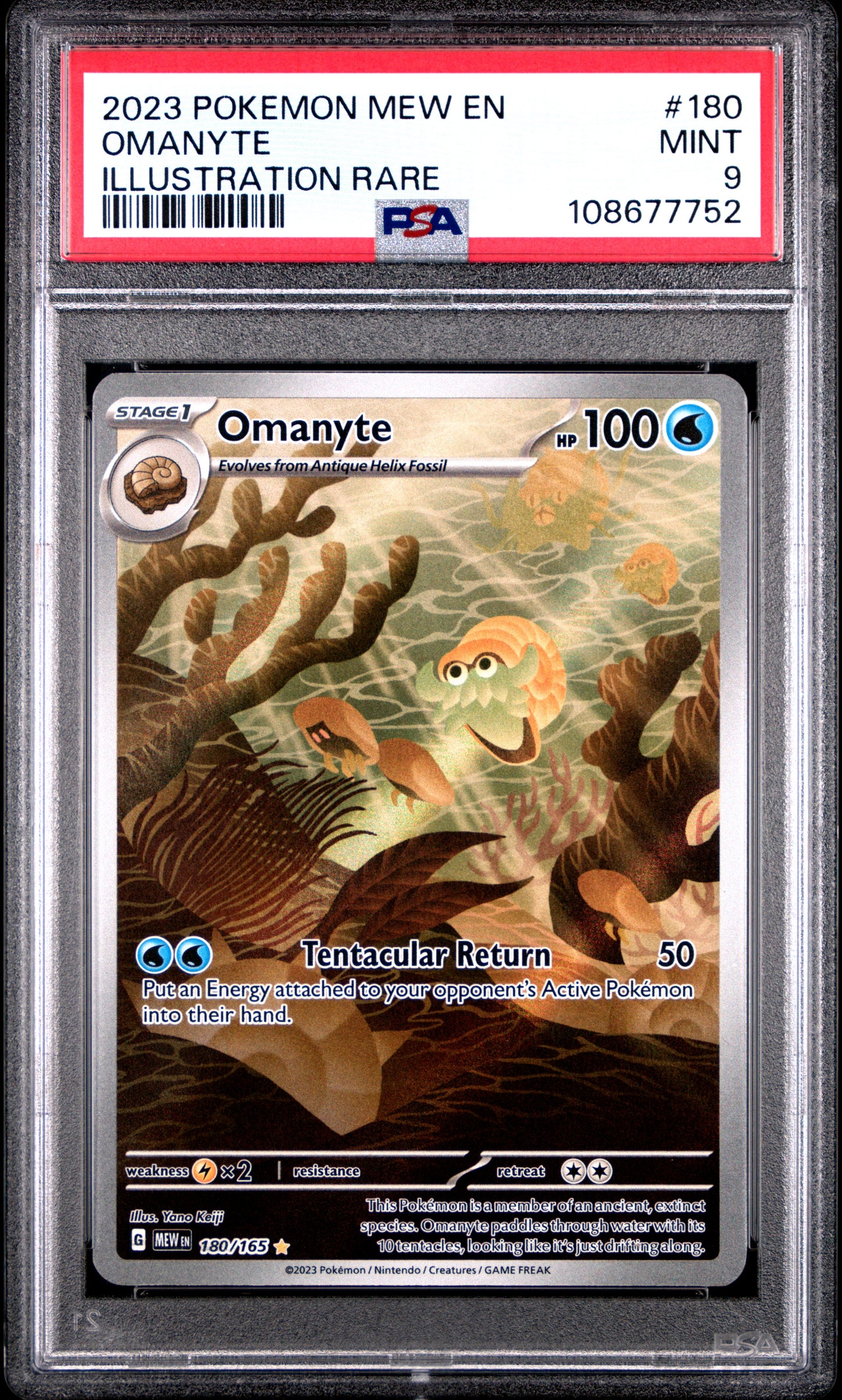 OMANYTE 180/165 Common POKEMON MEW EN-151 ILLUSTRATION RARE PSA9 MINT 9 PSA population 1885 <a href=https://www.psacard.com/cert/108677752/psa>https://www.psacard.com/cert/108677752/psa</a>