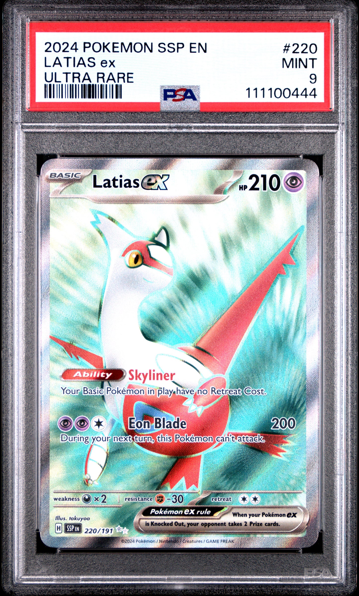 LATIAS EX 220/191 Common POKEMON SSP EN-SURGING SPARKS ULTRA RARE PSA9 MINT 9 PSA population 1194 <a href=https://www.psacard.com/cert/111100444/psa>https://www.psacard.com/cert/111100444/psa</a>