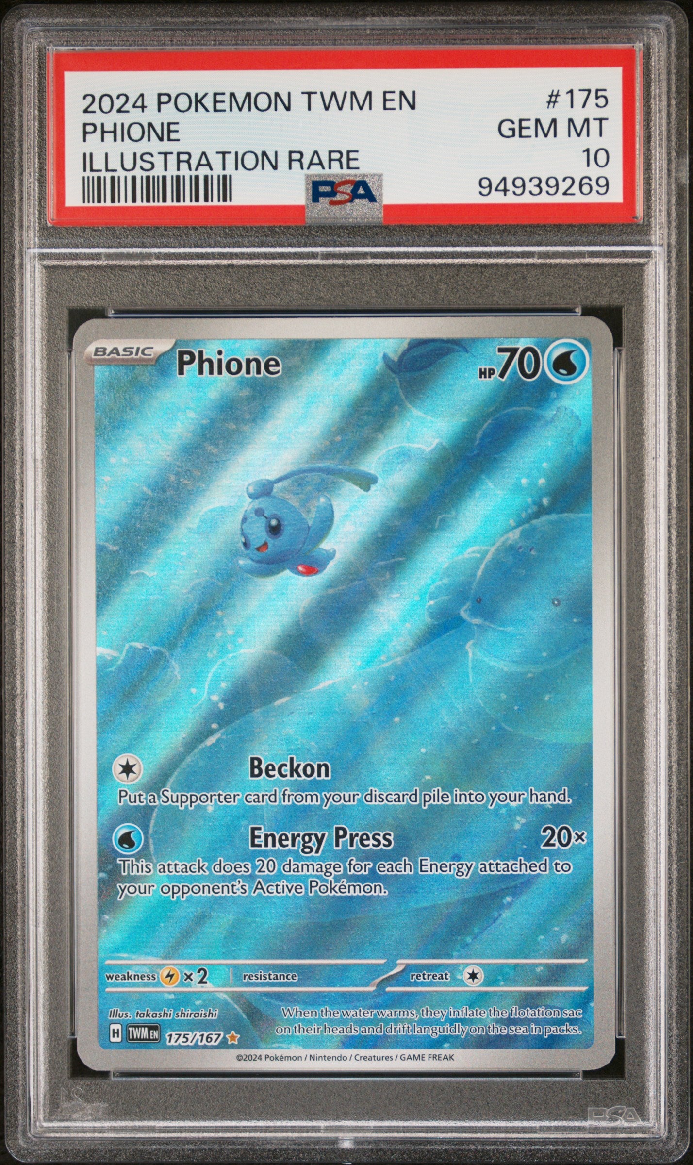 PHIONE 175/167 Common POKEMON TWM EN-TWILIGHT MASQUERADE ILLUSTRATION RARE PSA10 GEM MT 10 PSA population 429 <a href=https://www.psacard.com/cert/94939269/psa>https://www.psacard.com/cert/94939269/psa</a>
