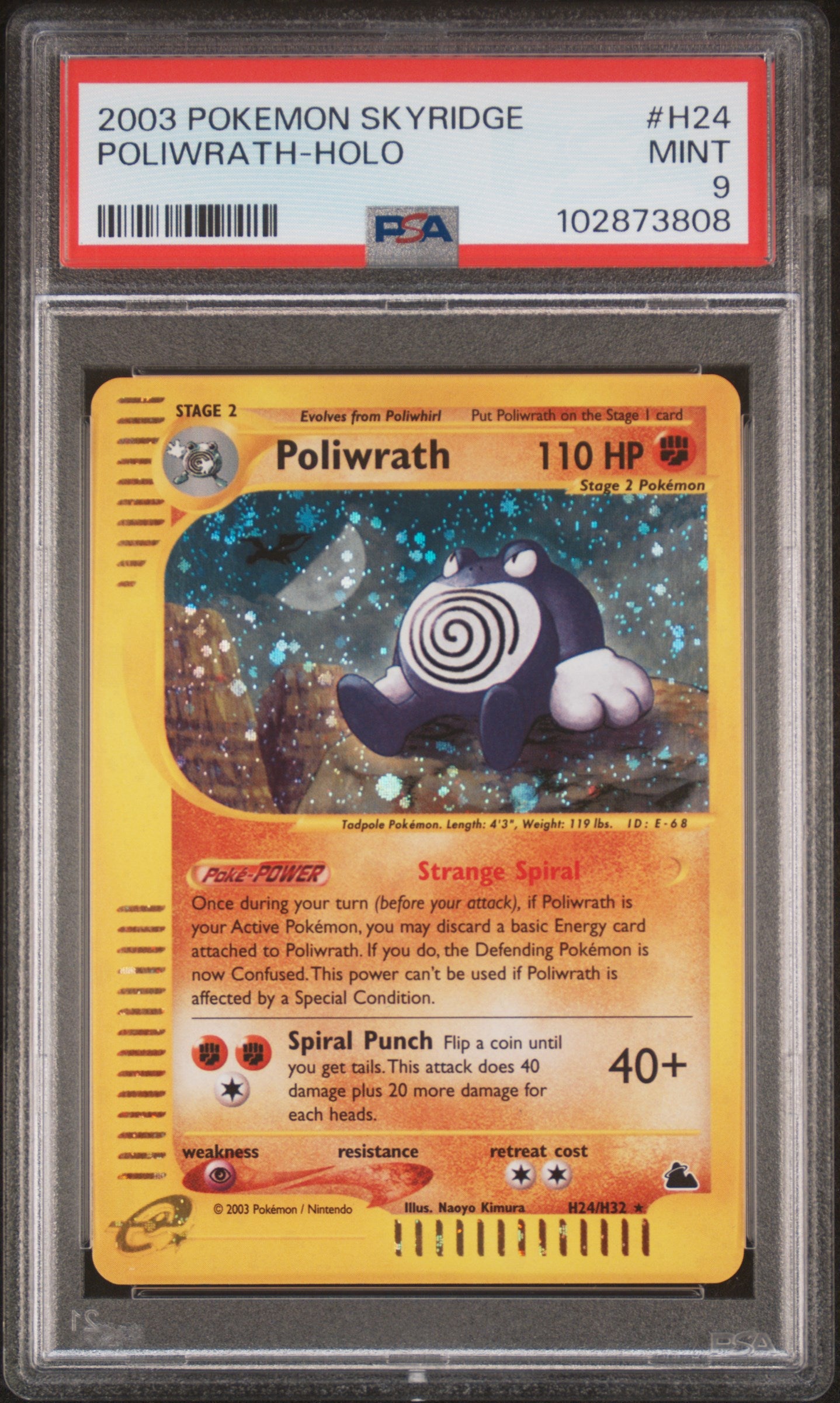 POLIWRATH-HOLO H24/H32 Common POKEMON SKYRIDGE PSA9 MINT 9 PSA population 246 <a href=https://www.psacard.com/cert/102873808/psa>https://www.psacard.com/cert/102873808/psa</a>