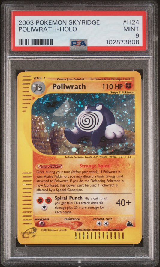 POLIWRATH-HOLO H24/H32 Common POKEMON SKYRIDGE PSA9 MINT 9 PSA population 246 <a href=https://www.psacard.com/cert/102873808/psa>https://www.psacard.com/cert/102873808/psa</a>