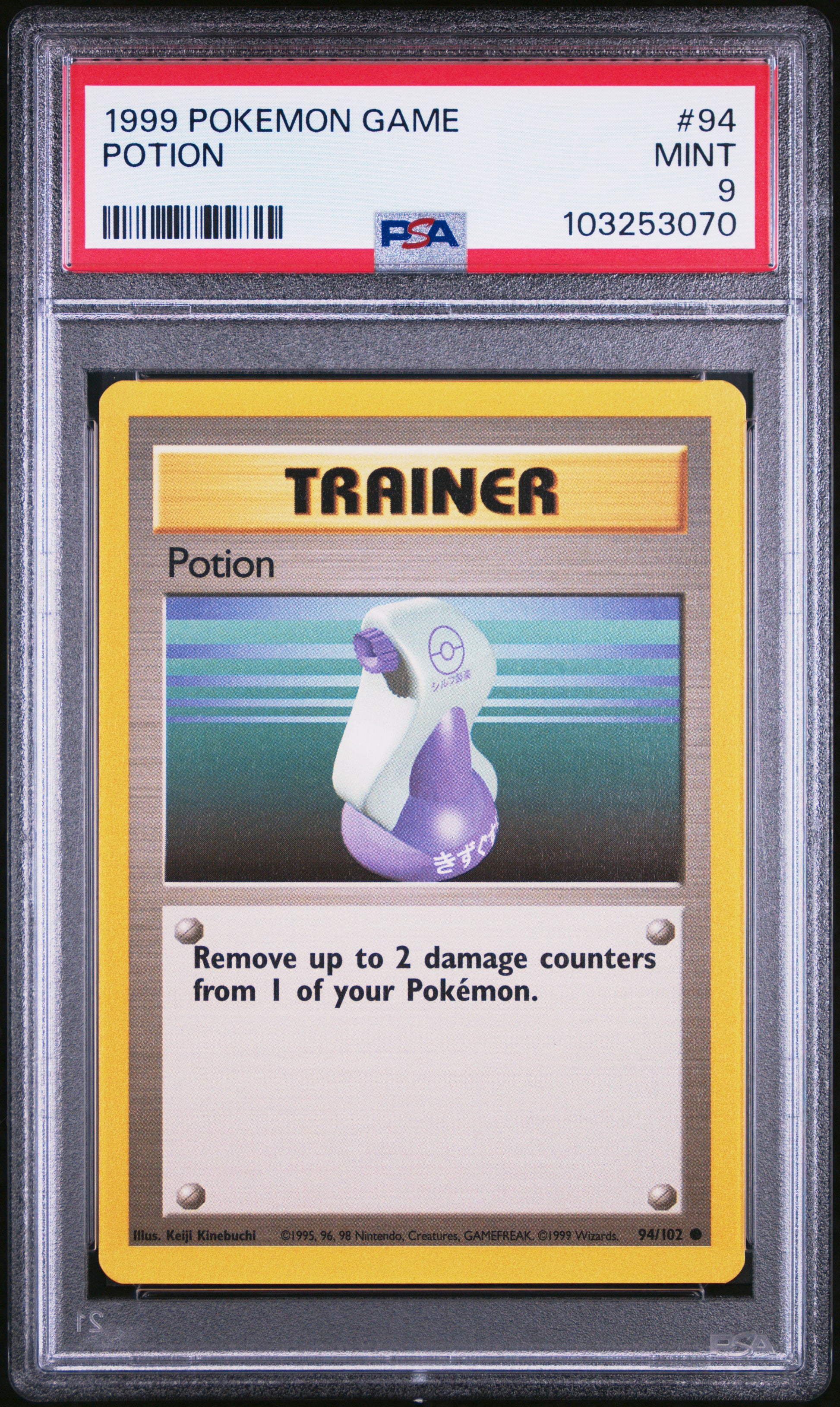 POTION 94/102 Unlimited POKEMON GAME PSA9 MINT 9 PSA population 463 <a href=https://www.psacard.com/cert/103253070/psa>https://www.psacard.com/cert/103253070/psa</a>