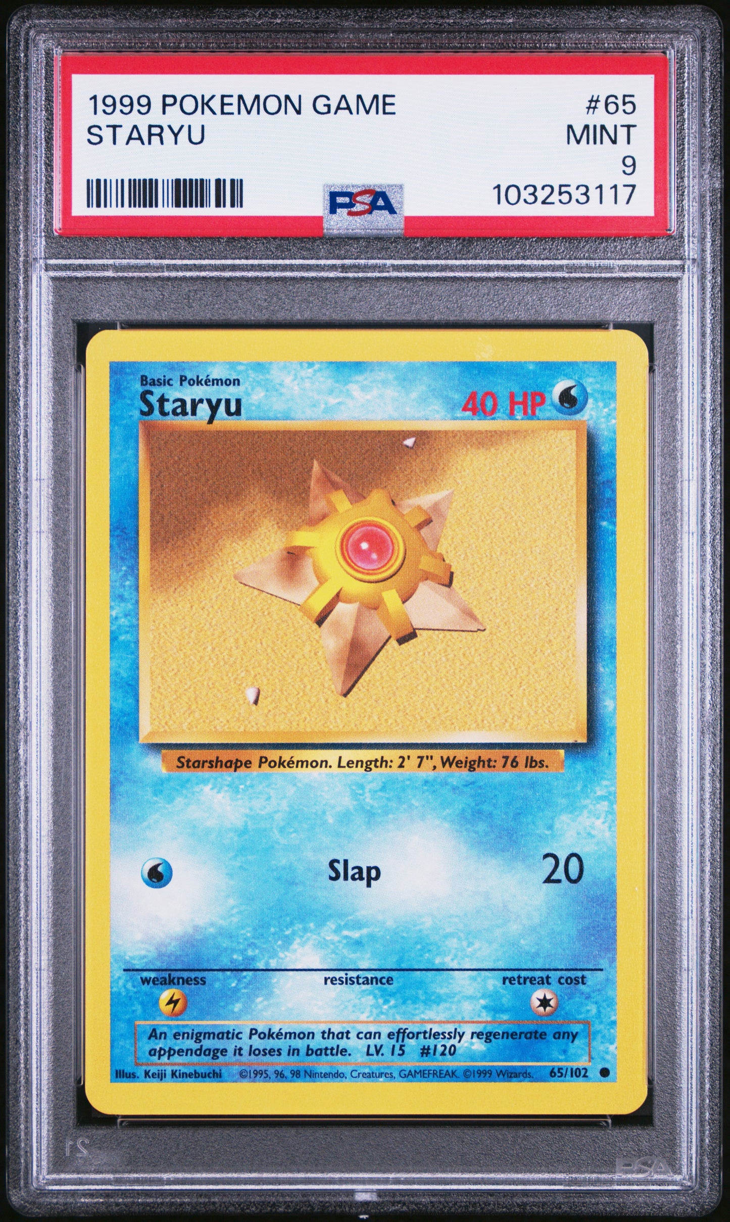 STARYU 65/102 Unlimited POKEMON GAME PSA9 MINT 9 PSA population 657 <a href=https://www.psacard.com/cert/103253117/psa>https://www.psacard.com/cert/103253117/psa</a>