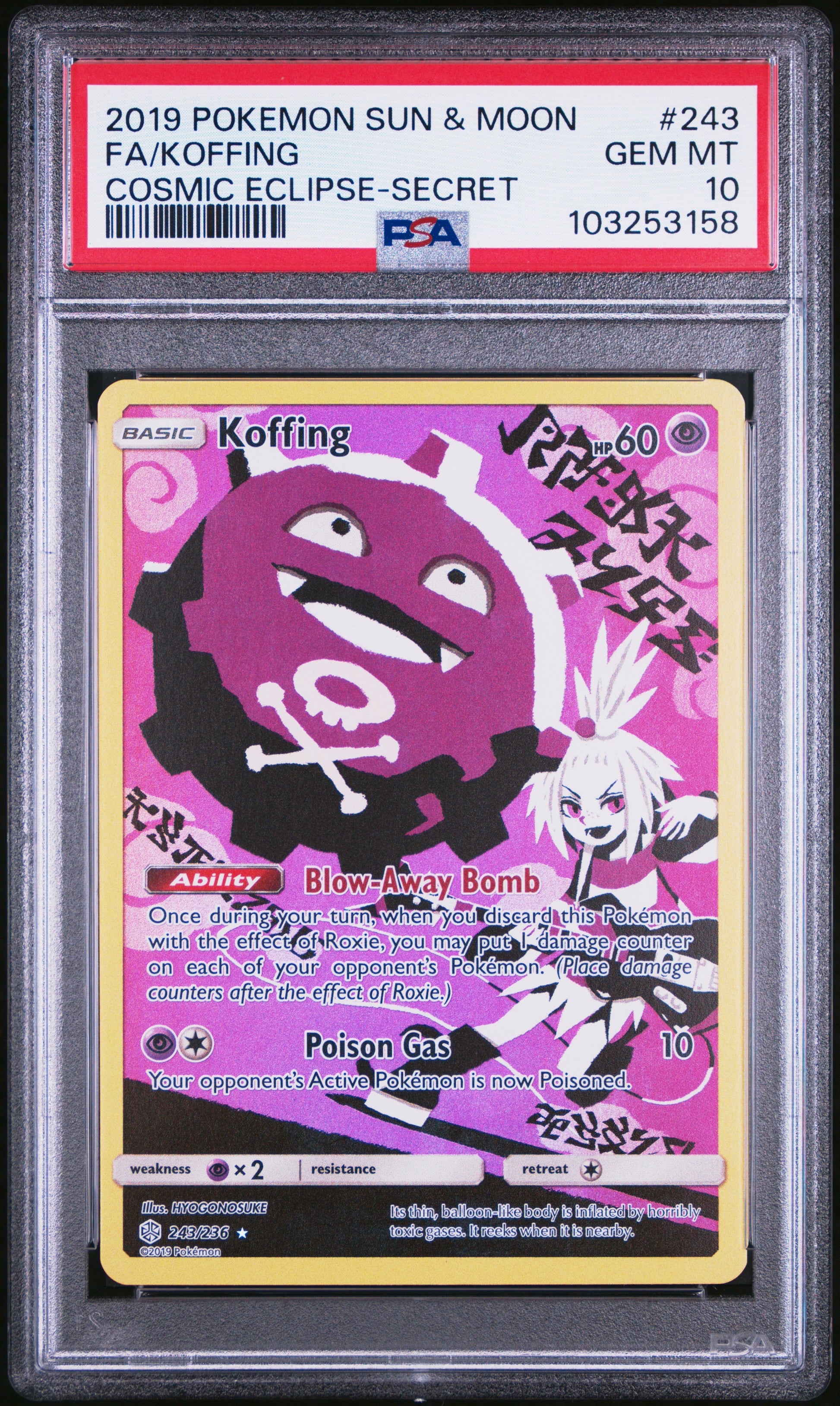 FA/KOFFING 243/236 Common POKEMON SUN & MOON COSMIC ECLIPSE COSMIC ECLIPSE-SECRET PSA10 GEM MT 10 PSA population 603 <a href=https://www.psacard.com/cert/103253158/psa>https://www.psacard.com/cert/103253158/psa</a>