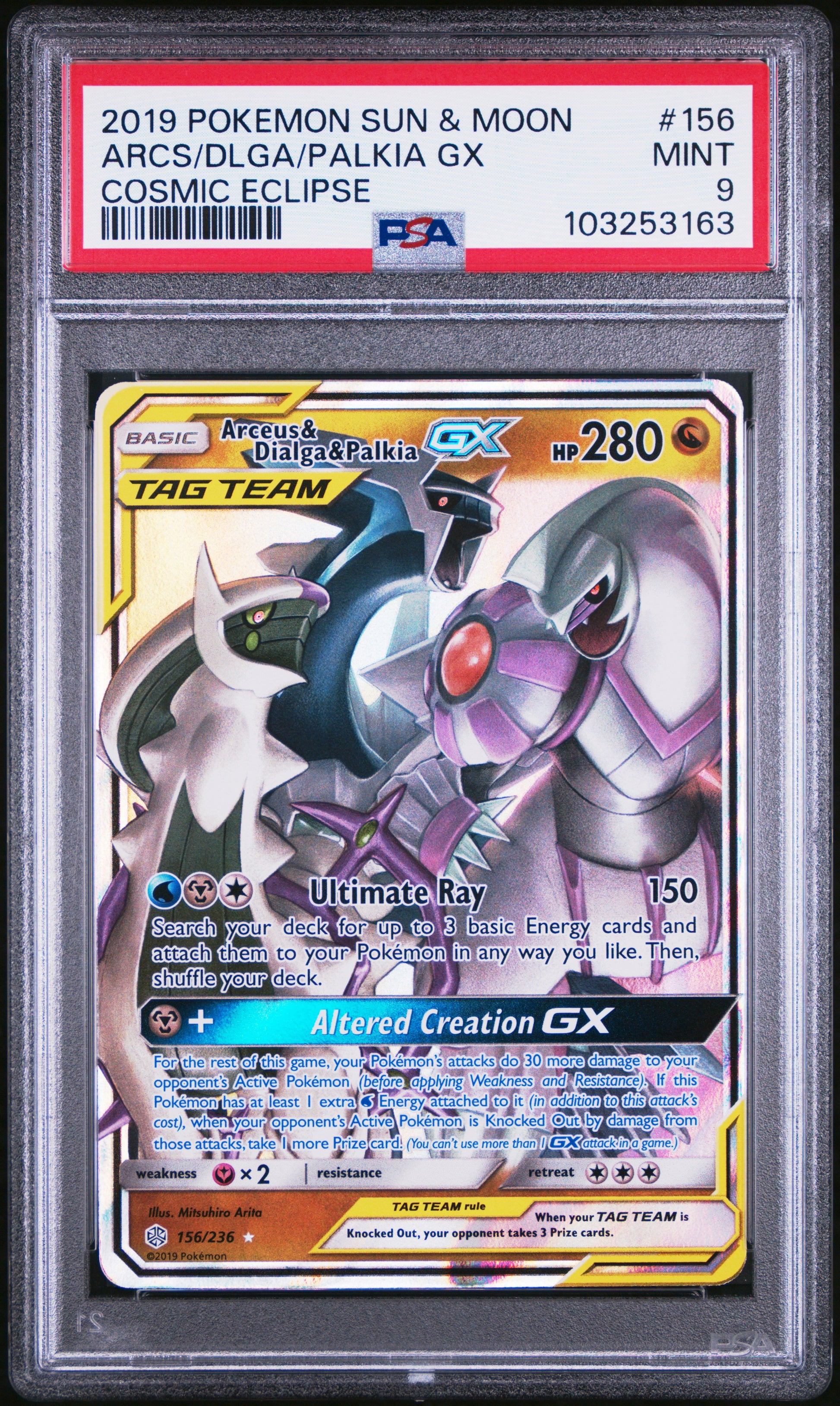 ARCS/DLGA/PALKIA GX 156/236 Common POKEMON SUN & MOON COSMIC ECLIPSE COSMIC ECLIPSE PSA9 MINT 9 PSA population 1038 <a href=https://www.psacard.com/cert/103253163/psa>https://www.psacard.com/cert/103253163/psa</a>