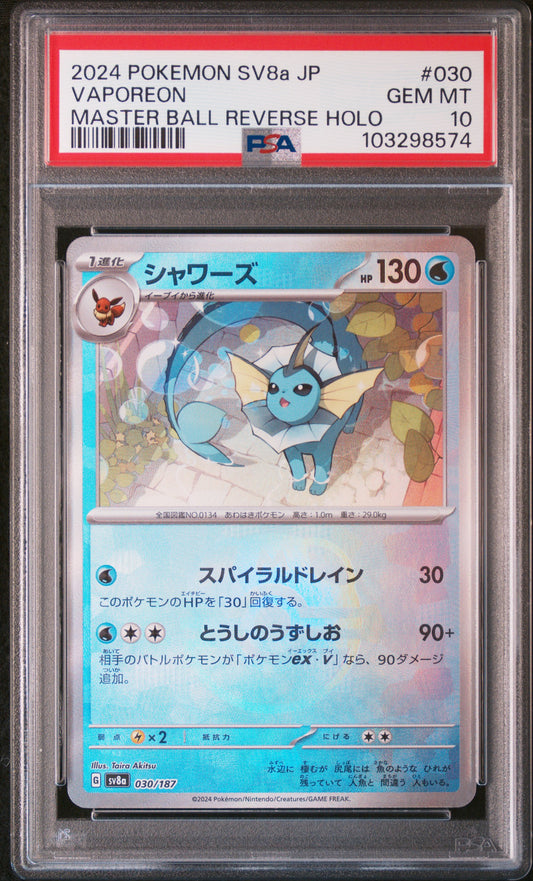 VAPOREON 30/187 [Master Ball] POKEMON JAPANESE SV8A-TERASTAL FEST EX MASTER BALL REVERSE HOLO PSA10 GEM MT 10 PSA population 3088 <a href=https://www.psacard.com/cert/103298574/psa>https://www.psacard.com/cert/103298574/psa</a>