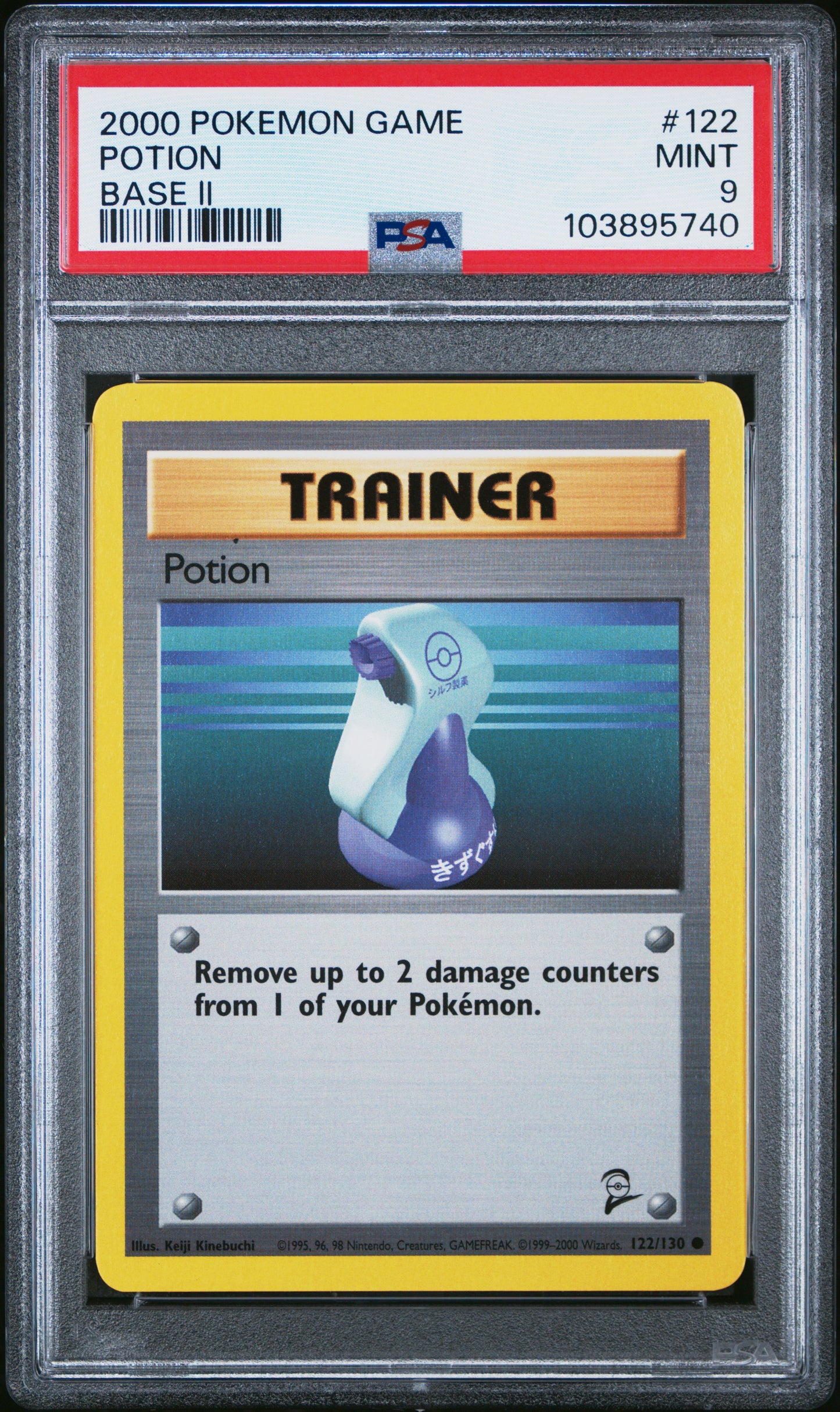 POTION 122/130 Common POKEMON GAME BASE II BASE II PSA9 MINT 9 PSA population 51 <a href=https://www.psacard.com/cert/103895740/psa>https://www.psacard.com/cert/103895740/psa</a>