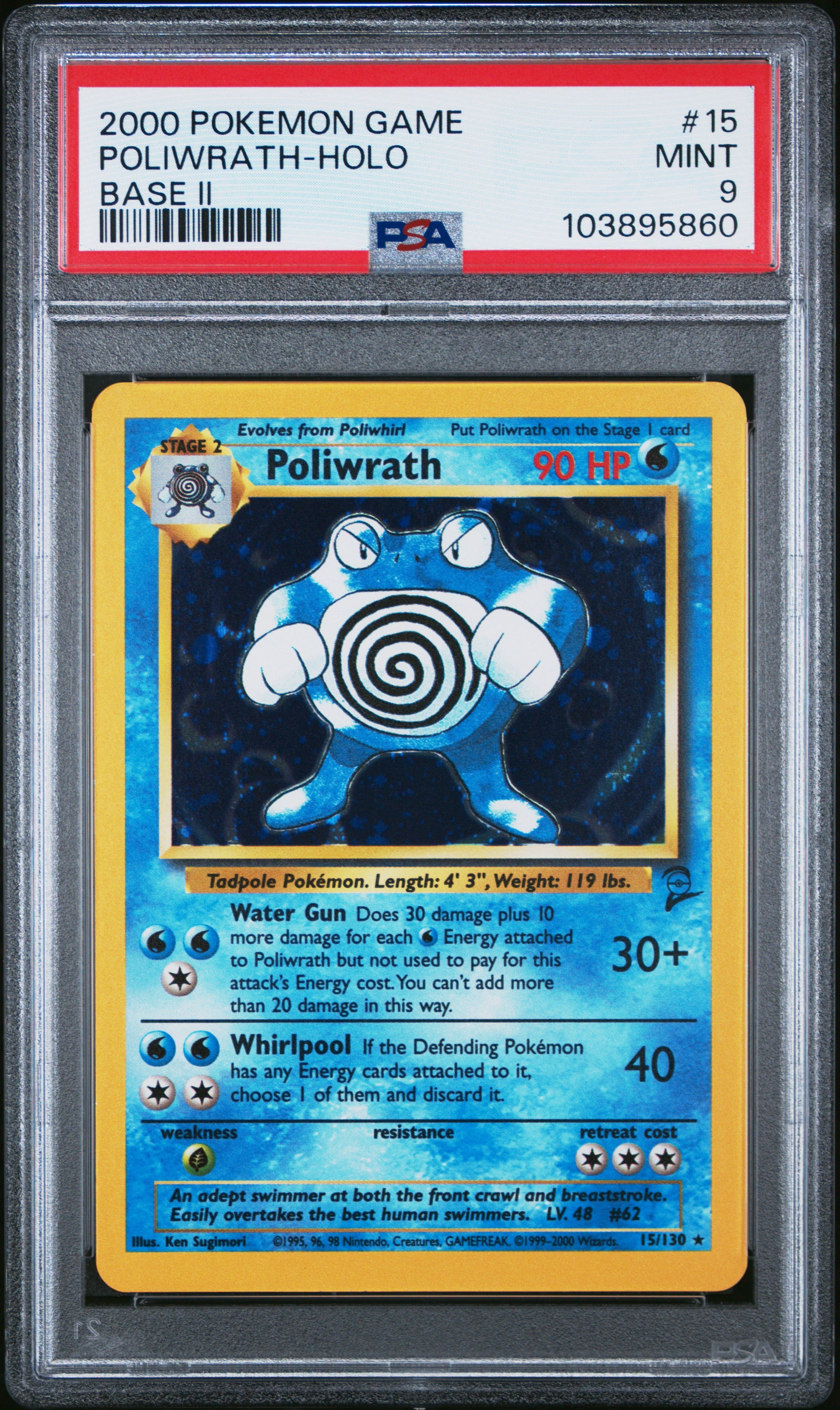 POLIWRATH-HOLO 15/130 Common POKEMON GAME BASE II BASE II PSA9 MINT 9 PSA population 974 <a href=https://www.psacard.com/cert/103895860/psa>https://www.psacard.com/cert/103895860/psa</a>