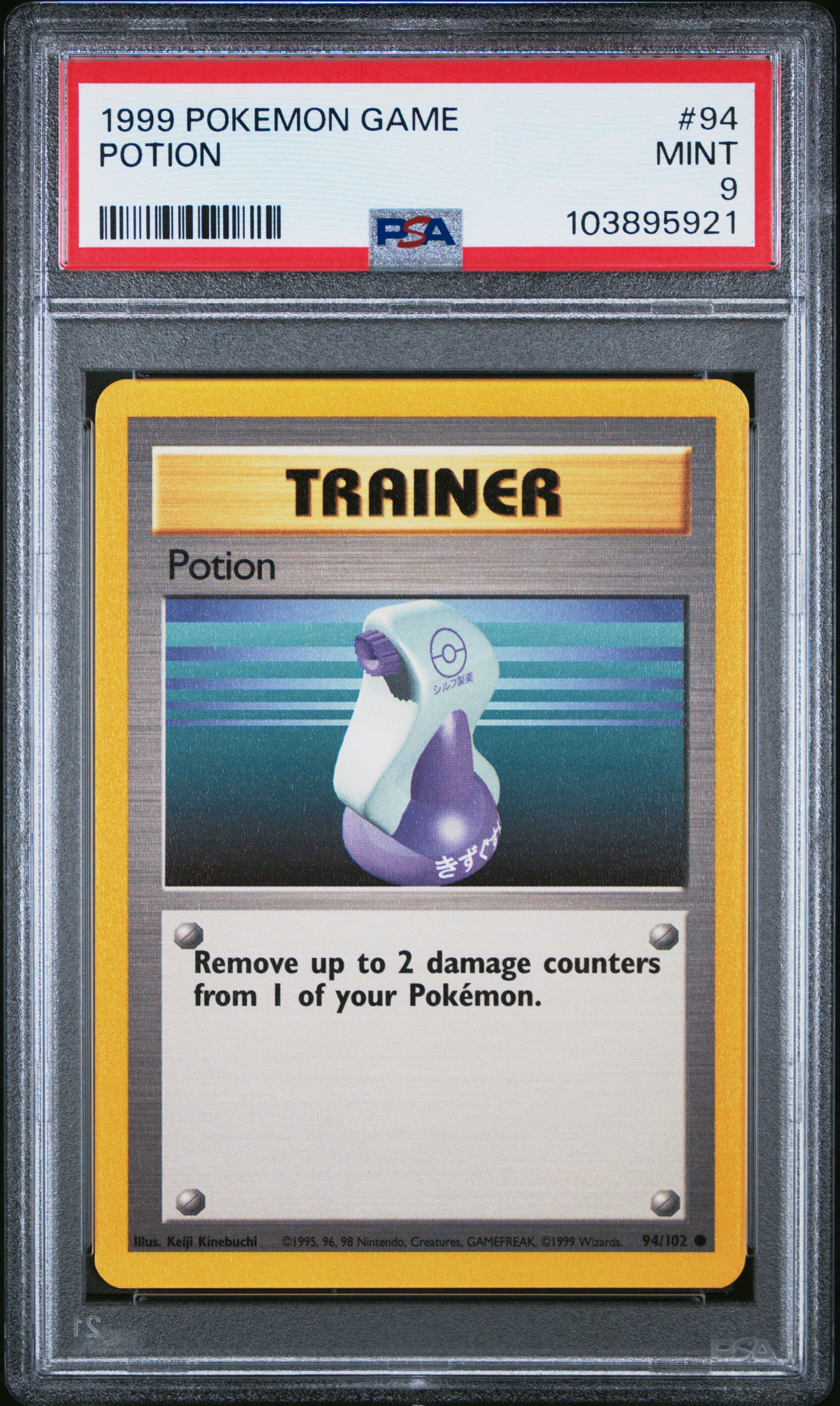 POTION 94/102 Unlimited POKEMON GAME PSA9 MINT 9 PSA population 463 <a href=https://www.psacard.com/cert/103895921/psa>https://www.psacard.com/cert/103895921/psa</a>