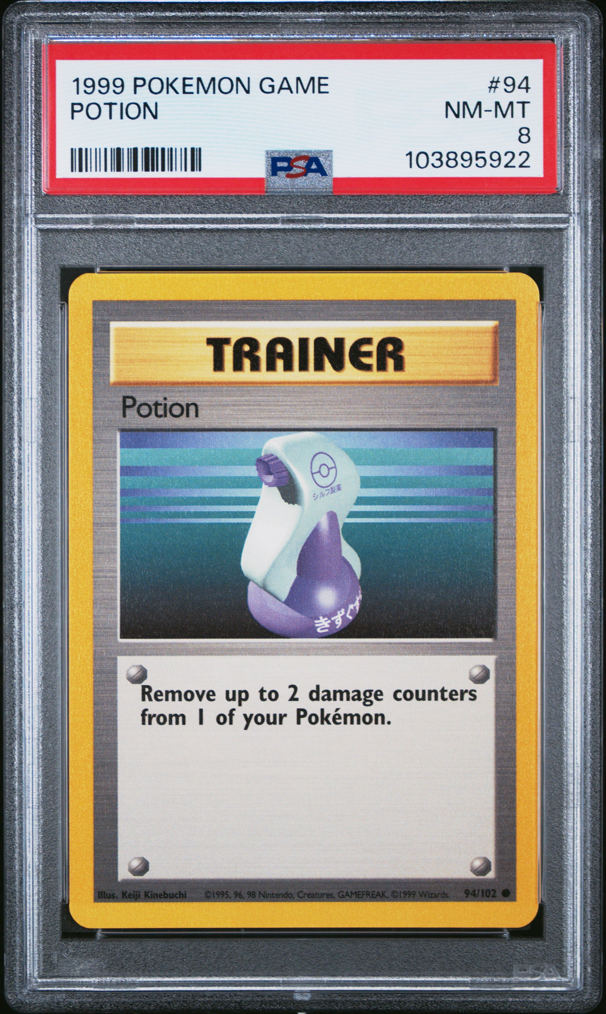 POTION 94/102 Unlimited POKEMON GAME PSA8 NM-MT 8 PSA population 159 <a href=https://www.psacard.com/cert/103895922/psa>https://www.psacard.com/cert/103895922/psa</a>