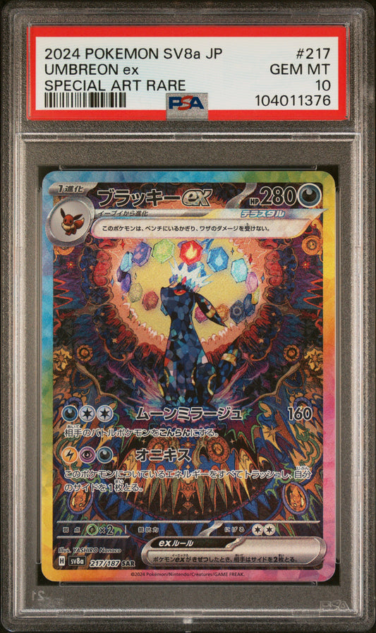 UMBREON EX 217/187 Common POKEMON JAPANESE SV8A-TERASTAL FEST EX SPECIAL ART RARE PSA10 GEM MT 10 PSA population 46321 <a href=https://www.psacard.com/cert/104011376/psa>https://www.psacard.com/cert/104011376/psa</a>