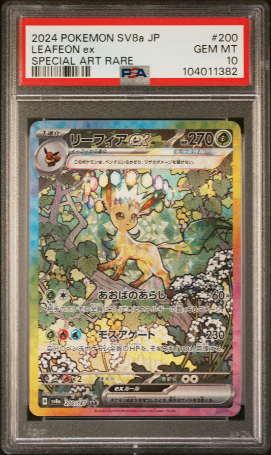 LEAFEON EX 200/187 Common POKEMON JAPANESE SV8A-TERASTAL FEST EX SPECIAL ART RARE PSA10 GEM MT 10 PSA population 22475 <a href=https://www.psacard.com/cert/104011382/psa>https://www.psacard.com/cert/104011382/psa</a>