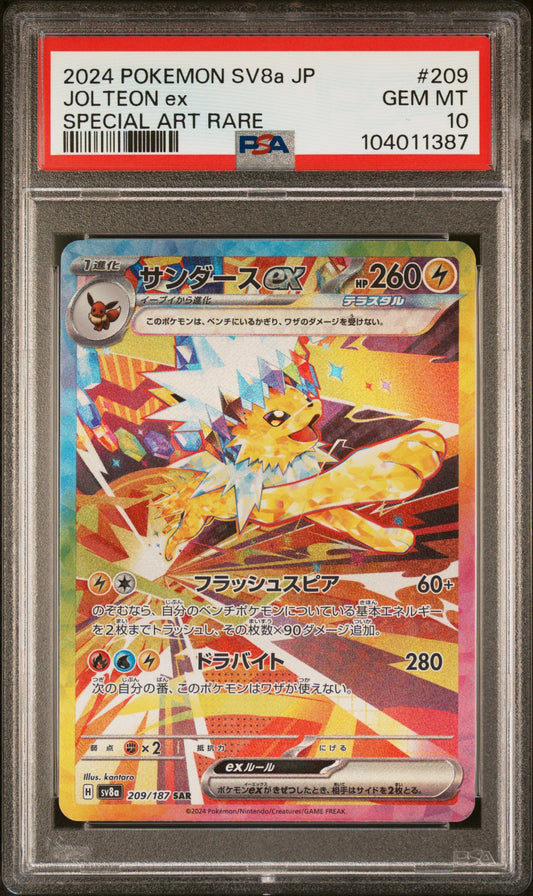JOLTEON EX 209/187 Common POKEMON JAPANESE SV8A-TERASTAL FEST EX SPECIAL ART RARE PSA10 GEM MT 10 PSA population 21736 <a href=https://www.psacard.com/cert/104011387/psa>https://www.psacard.com/cert/104011387/psa</a>