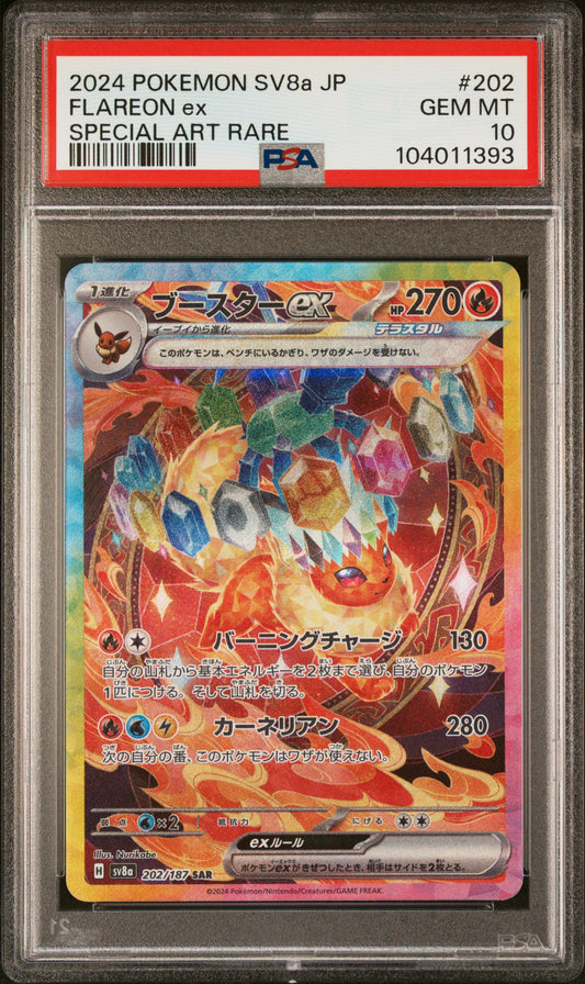 FLAREON EX 202/187 Common POKEMON JAPANESE SV8A-TERASTAL FEST EX SPECIAL ART RARE PSA10 GEM MT 10 PSA population 21425 <a href=https://www.psacard.com/cert/104011393/psa>https://www.psacard.com/cert/104011393/psa</a>