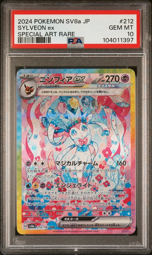 SYLVEON EX 212/187 Common POKEMON JAPANESE SV8A-TERASTAL FEST EX SPECIAL ART RARE PSA10 GEM MT 10 PSA population 29076 <a href=https://www.psacard.com/cert/104011397/psa>https://www.psacard.com/cert/104011397/psa</a>