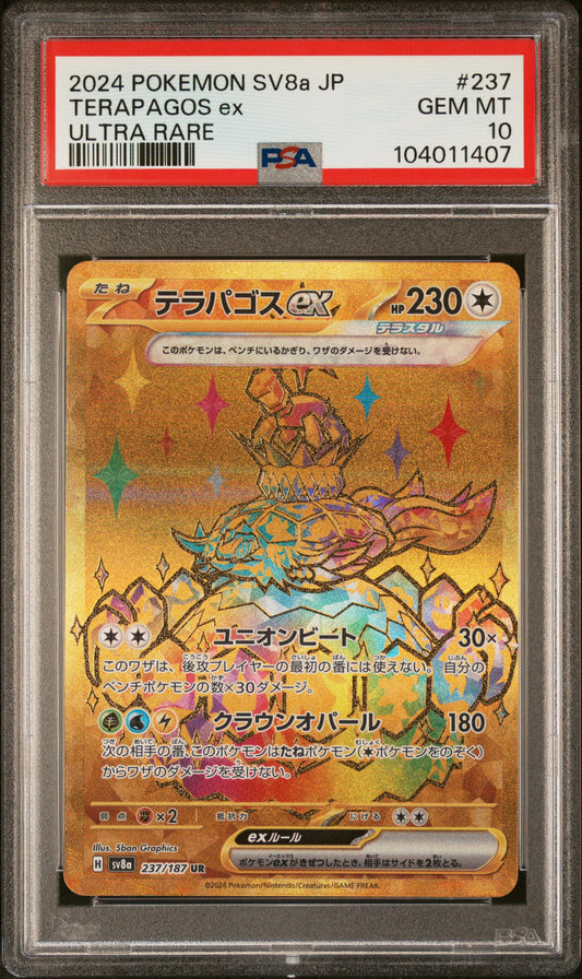 TERAPAGOS EX 237/187 Common POKEMON JAPANESE SV8A-TERASTAL FEST EX ULTRA RARE PSA10 GEM MT 10 PSA population 599 <a href=https://www.psacard.com/cert/104011407/psa>https://www.psacard.com/cert/104011407/psa</a>