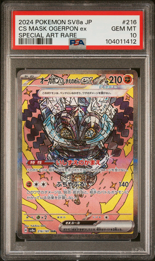 CS MASK OGERPON EX 216/187 Common POKEMON JAPANESE SV8A-TERASTAL FEST EX SPECIAL ART RARE PSA10 GEM MT 10 PSA population 867 <a href=https://www.psacard.com/cert/104011412/psa>https://www.psacard.com/cert/104011412/psa</a>