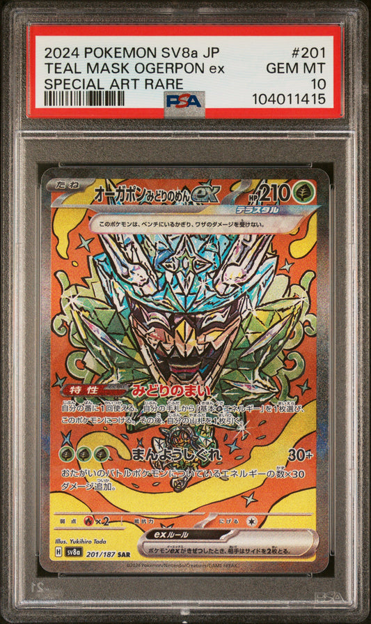 TEAL MASK OGERPON EX 201/187 Common POKEMON JAPANESE SV8A-TERASTAL FEST EX SPECIAL ART RARE PSA10 GEM MT 10 PSA population 838 <a href=https://www.psacard.com/cert/104011415/psa>https://www.psacard.com/cert/104011415/psa</a>