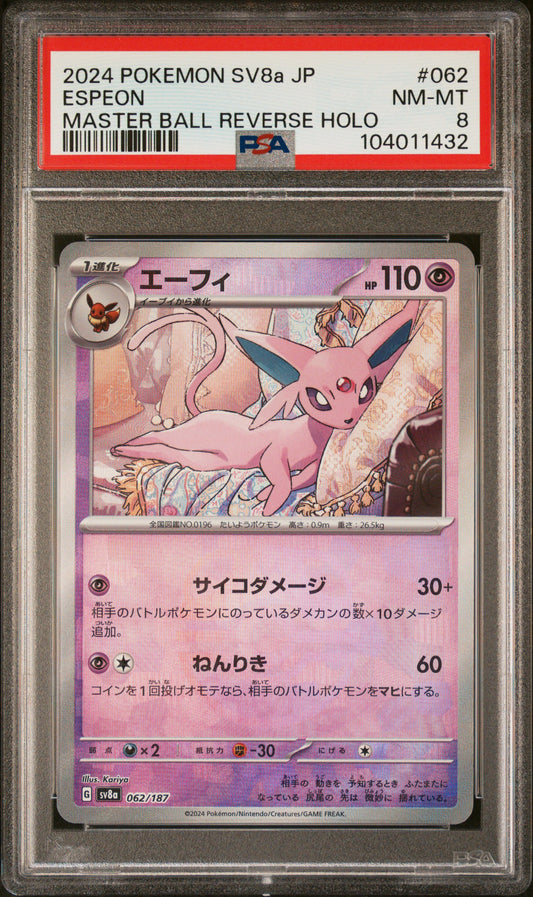 ESPEON 62/187 [Master Ball] POKEMON JAPANESE SV8A-TERASTAL FEST EX MASTER BALL REVERSE HOLO PSA8 NM-MT 8 PSA population 56 <a href=https://www.psacard.com/cert/104011432/psa>https://www.psacard.com/cert/104011432/psa</a>