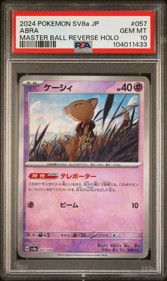 ABRA 57/187 [Master Ball] POKEMON JAPANESE SV8A-TERASTAL FEST EX MASTER BALL REVERSE HOLO PSA10 GEM MT 10 PSA population 357 <a href=https://www.psacard.com/cert/104011433/psa>https://www.psacard.com/cert/104011433/psa</a>