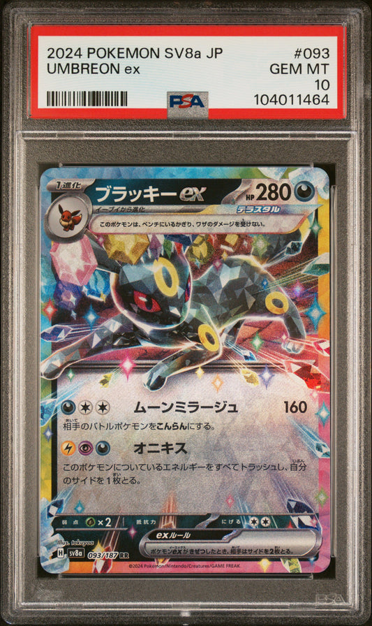 UMBREON EX 93/187 Common POKEMON JAPANESE SV8A-TERASTAL FEST EX PSA10 GEM MT 10 PSA population 3898 <a href=https://www.psacard.com/cert/104011464/psa>https://www.psacard.com/cert/104011464/psa</a>
