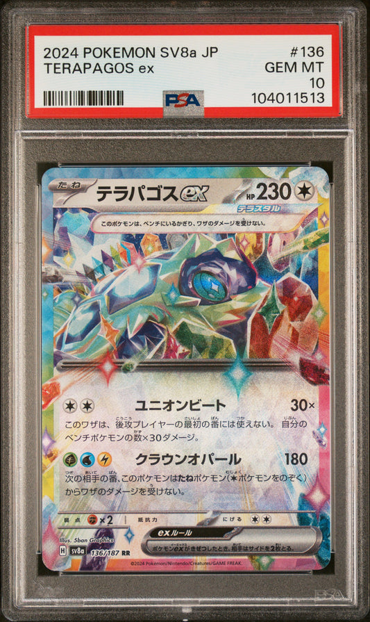 TERAPAGOS EX 136/187 Common POKEMON JAPANESE SV8A-TERASTAL FEST EX PSA10 GEM MT 10 PSA population 118 <a href=https://www.psacard.com/cert/104011513/psa>https://www.psacard.com/cert/104011513/psa</a>