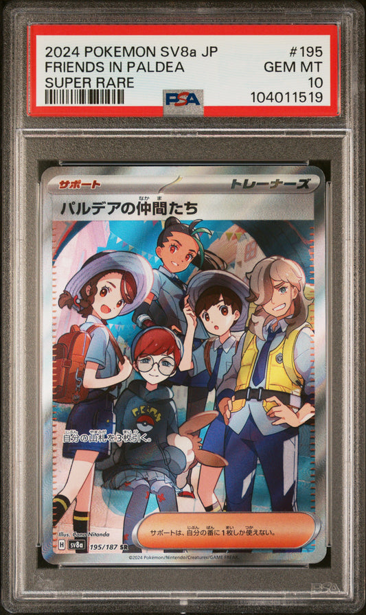 FRIENDS IN PALDEA 195/187 Common POKEMON JAPANESE SV8A-TERASTAL FEST EX SUPER RARE PSA10 GEM MT 10 PSA population 561 <a href=https://www.psacard.com/cert/104011519/psa>https://www.psacard.com/cert/104011519/psa</a>