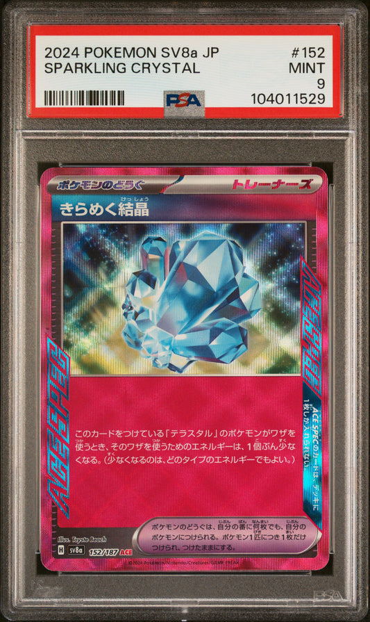 SPARKLING CRYSTAL 152/187 Common POKEMON JAPANESE SV8A-TERASTAL FEST EX PSA9 MINT 9 PSA population 22 <a href=https://www.psacard.com/cert/104011529/psa>https://www.psacard.com/cert/104011529/psa</a>