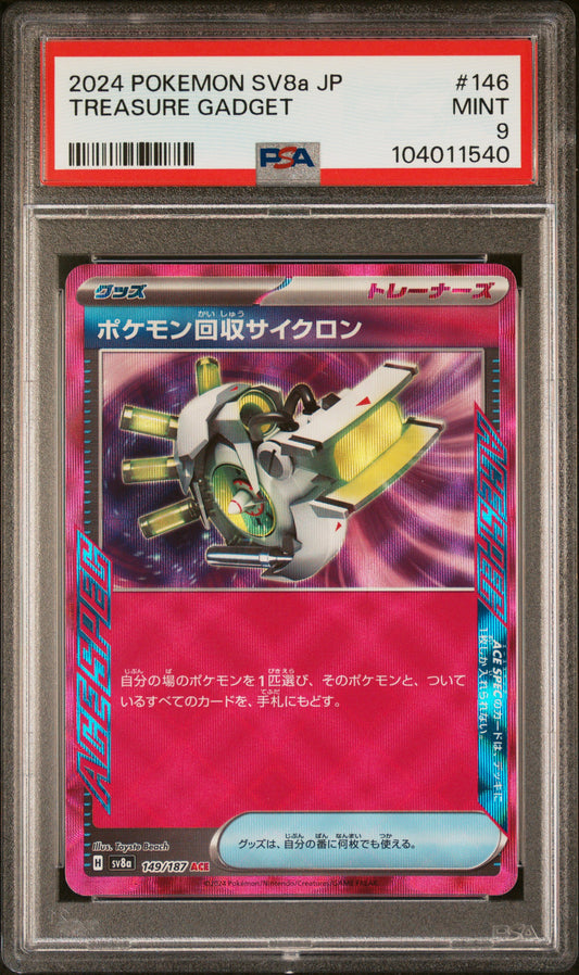 TREASURE GADGET 146/187 Common POKEMON JAPANESE SV8A-TERASTAL FEST EX PSA9 MINT 9 PSA population 13 <a href=https://www.psacard.com/cert/104011540/psa>https://www.psacard.com/cert/104011540/psa</a>
