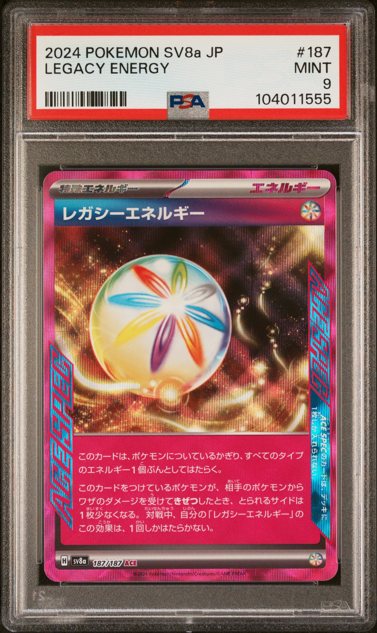 LEGACY ENERGY 187/187 Common POKEMON JAPANESE SV8A-TERASTAL FEST EX PSA9 MINT 9 PSA population 18 <a href=https://www.psacard.com/cert/104011555/psa>https://www.psacard.com/cert/104011555/psa</a>