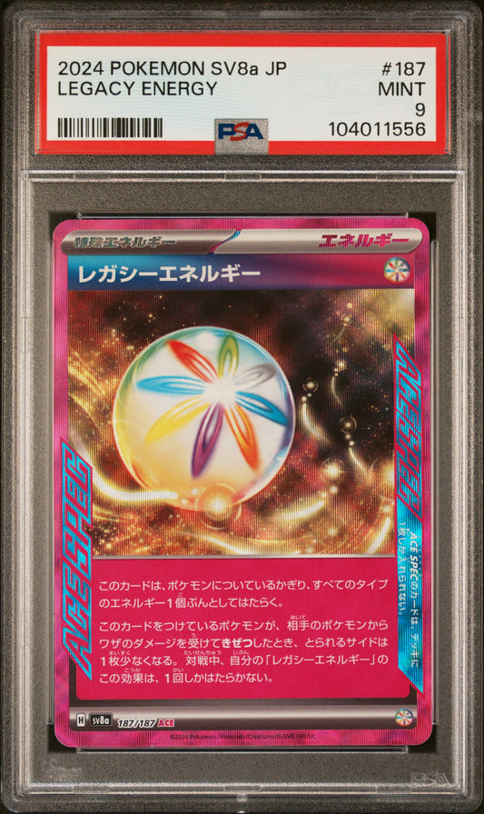 LEGACY ENERGY 187/187 Common POKEMON JAPANESE SV8A-TERASTAL FEST EX PSA9 MINT 9 PSA population 18 <a href=https://www.psacard.com/cert/104011556/psa>https://www.psacard.com/cert/104011556/psa</a>