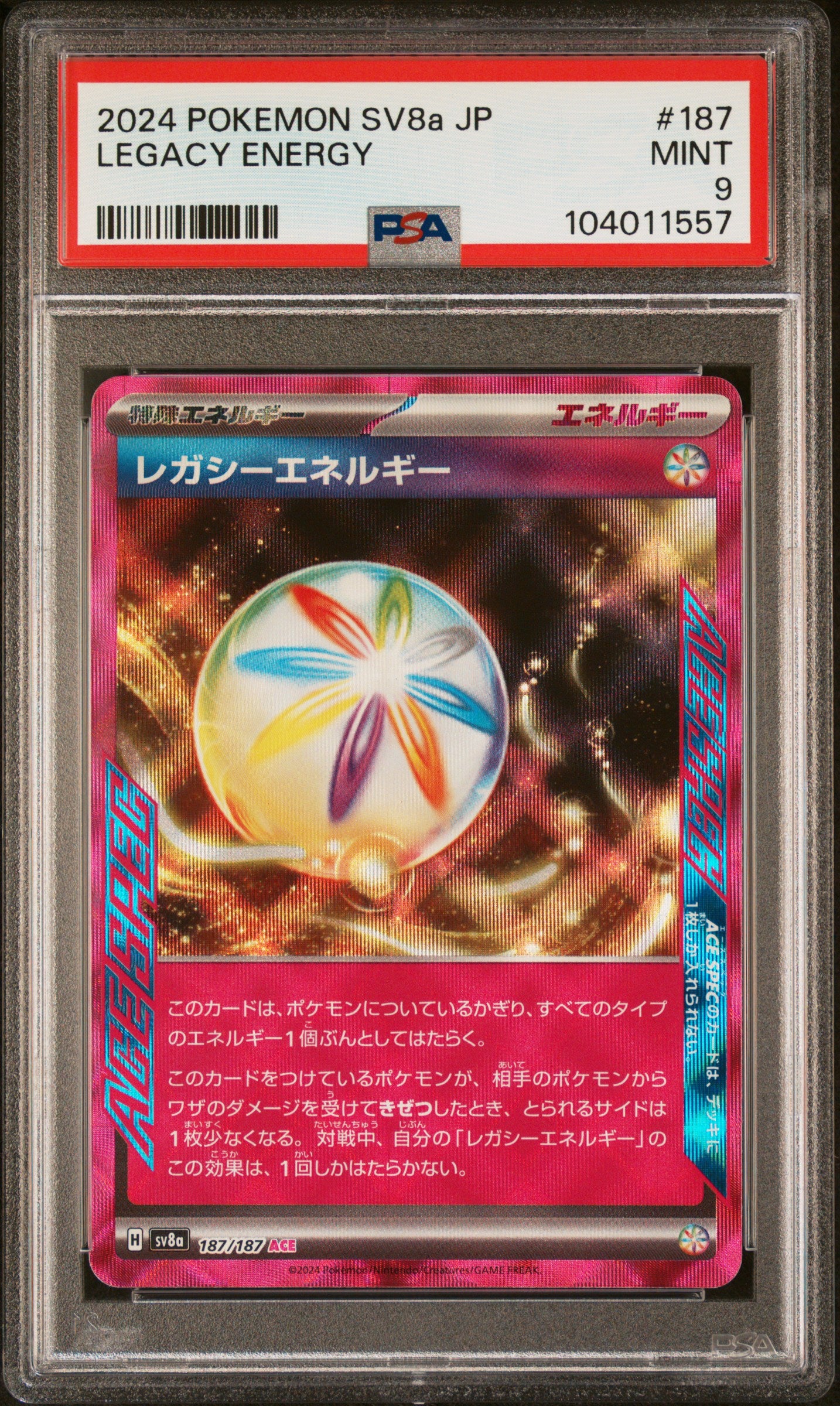 LEGACY ENERGY 187/187 Common POKEMON JAPANESE SV8A-TERASTAL FEST EX PSA9 MINT 9 PSA population 18 <a href=https://www.psacard.com/cert/104011557/psa>https://www.psacard.com/cert/104011557/psa</a>