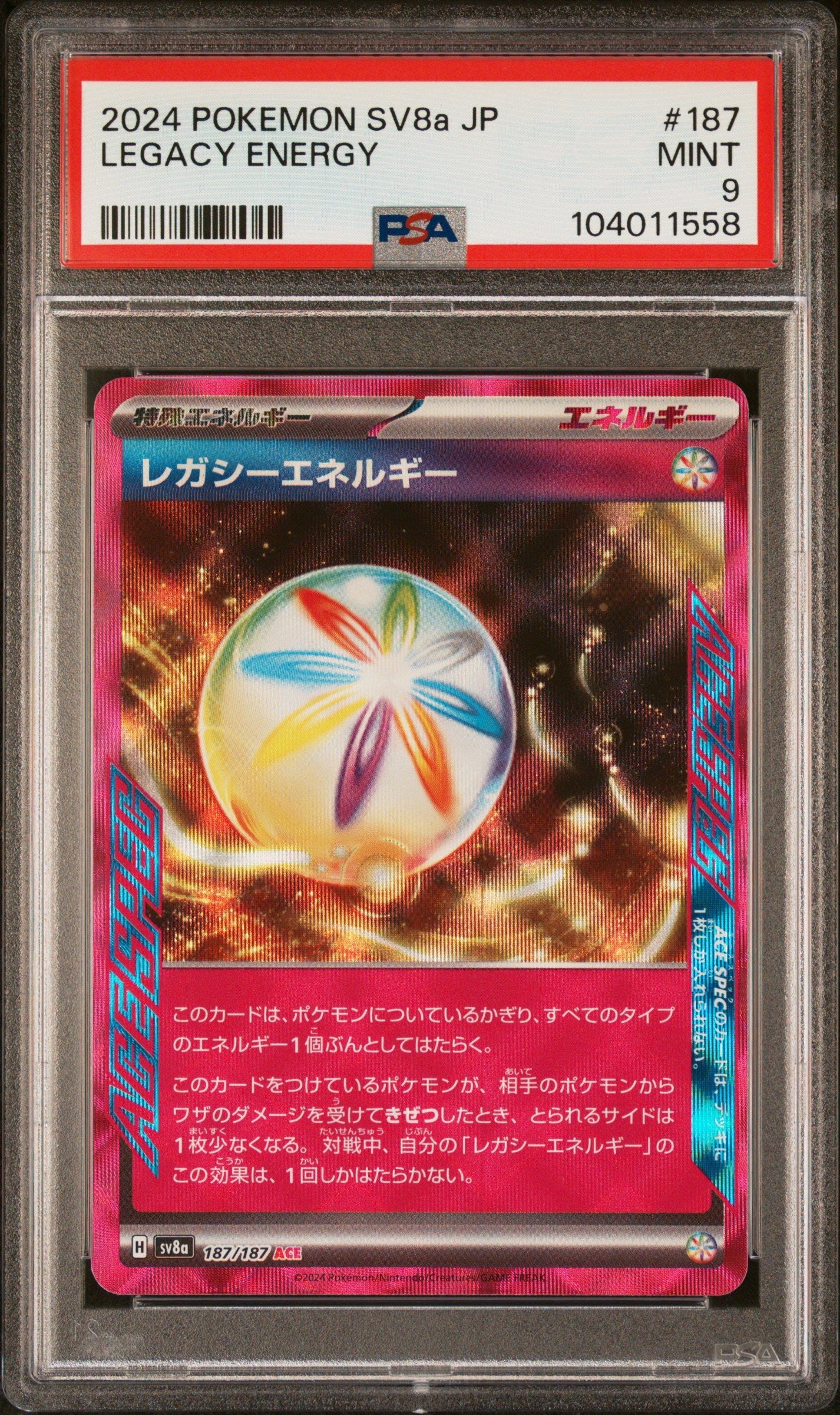 LEGACY ENERGY 187/187 Common POKEMON JAPANESE SV8A-TERASTAL FEST EX PSA9 MINT 9 PSA population 18 <a href=https://www.psacard.com/cert/104011558/psa>https://www.psacard.com/cert/104011558/psa</a>