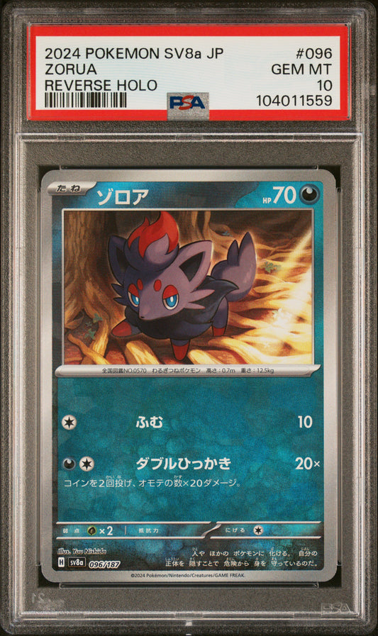 ZORUA 96/187 [Poke Ball] POKEMON JAPANESE SV8A-TERASTAL FEST EX REVERSE HOLO PSA10 GEM MT 10 PSA population 16 <a href=https://www.psacard.com/cert/104011559/psa>https://www.psacard.com/cert/104011559/psa</a>