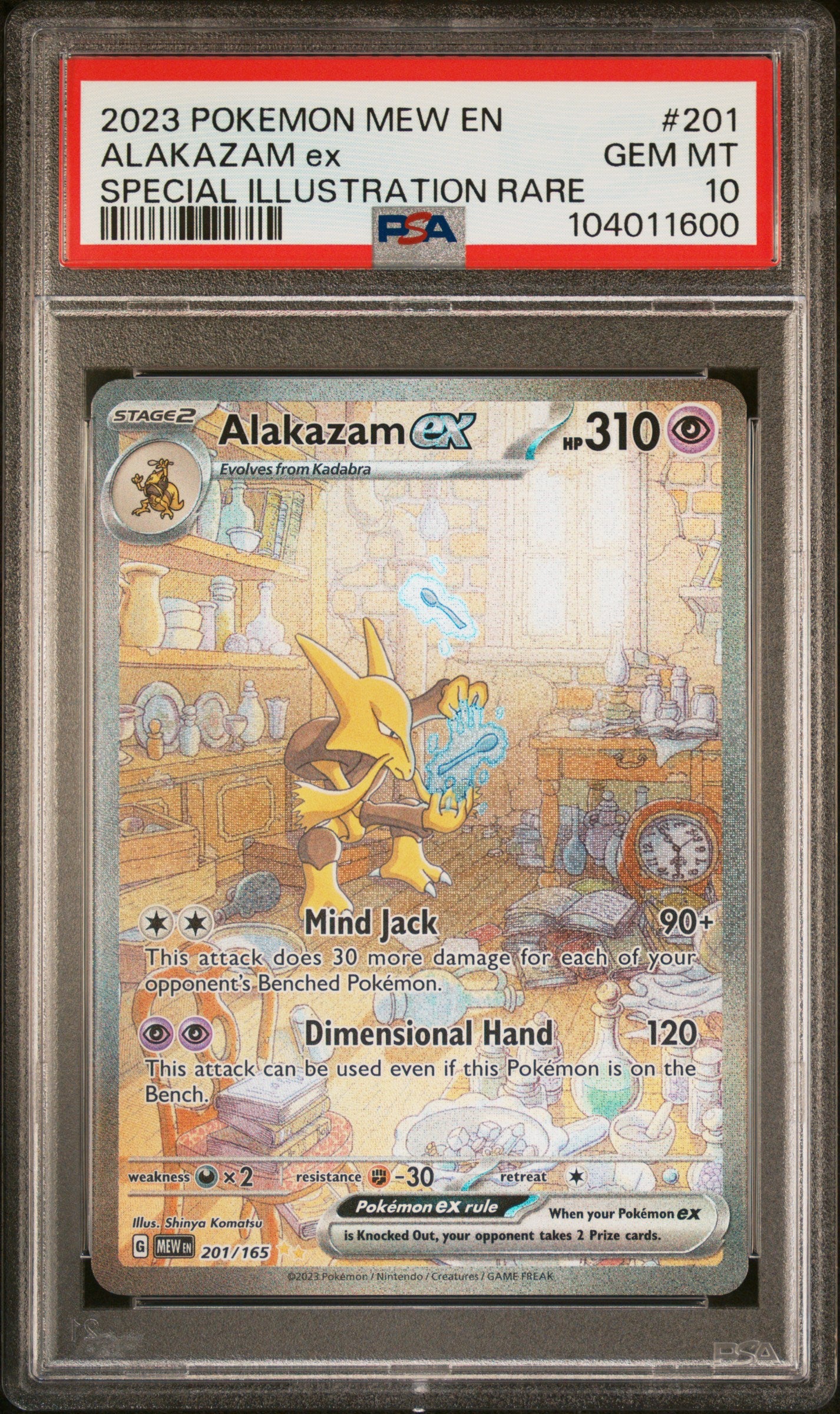 ALAKAZAM EX 201/165 Common POKEMON MEW EN-151 SPECIAL ILLUSTRATION RARE PSA10 GEM MT 10 PSA population 8843 <a href=https://www.psacard.com/cert/104011600/psa>https://www.psacard.com/cert/104011600/psa</a>