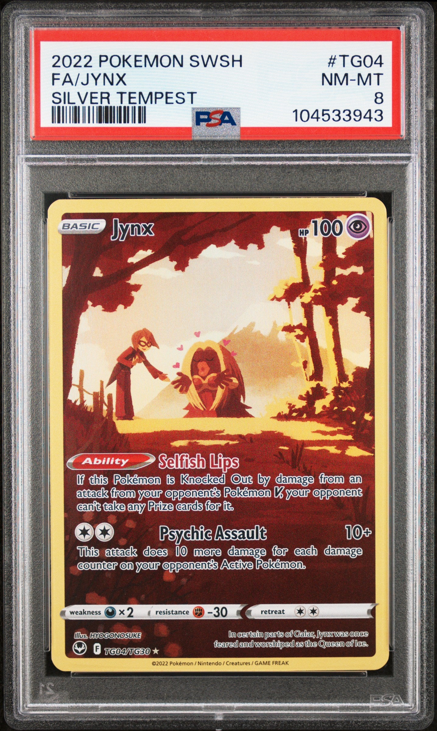 FA/JYNX TG04/TG30 Common POKEMON SWORD & SHIELD SILVER TEMPEST SILVER TEMPEST PSA8 NM-MT 8 PSA population 158 <a href=https://www.psacard.com/cert/104533943/psa>https://www.psacard.com/cert/104533943/psa</a>