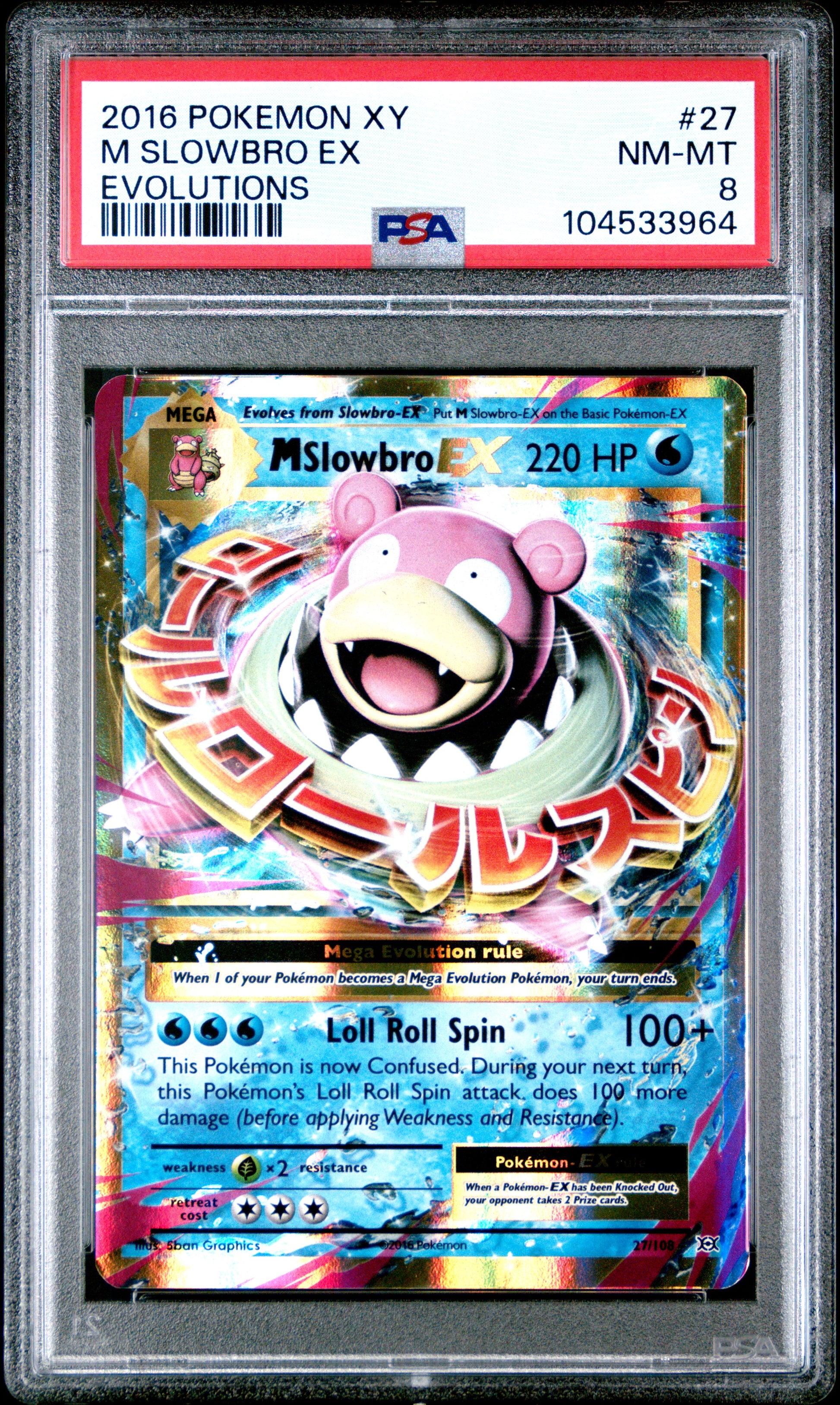 M SLOWBRO EX 27/108 Common POKEMON XY EVOLUTIONS EVOLUTIONS PSA8 NM-MT 8 PSA population 278 <a href=https://www.psacard.com/cert/104533964/psa>https://www.psacard.com/cert/104533964/psa</a>