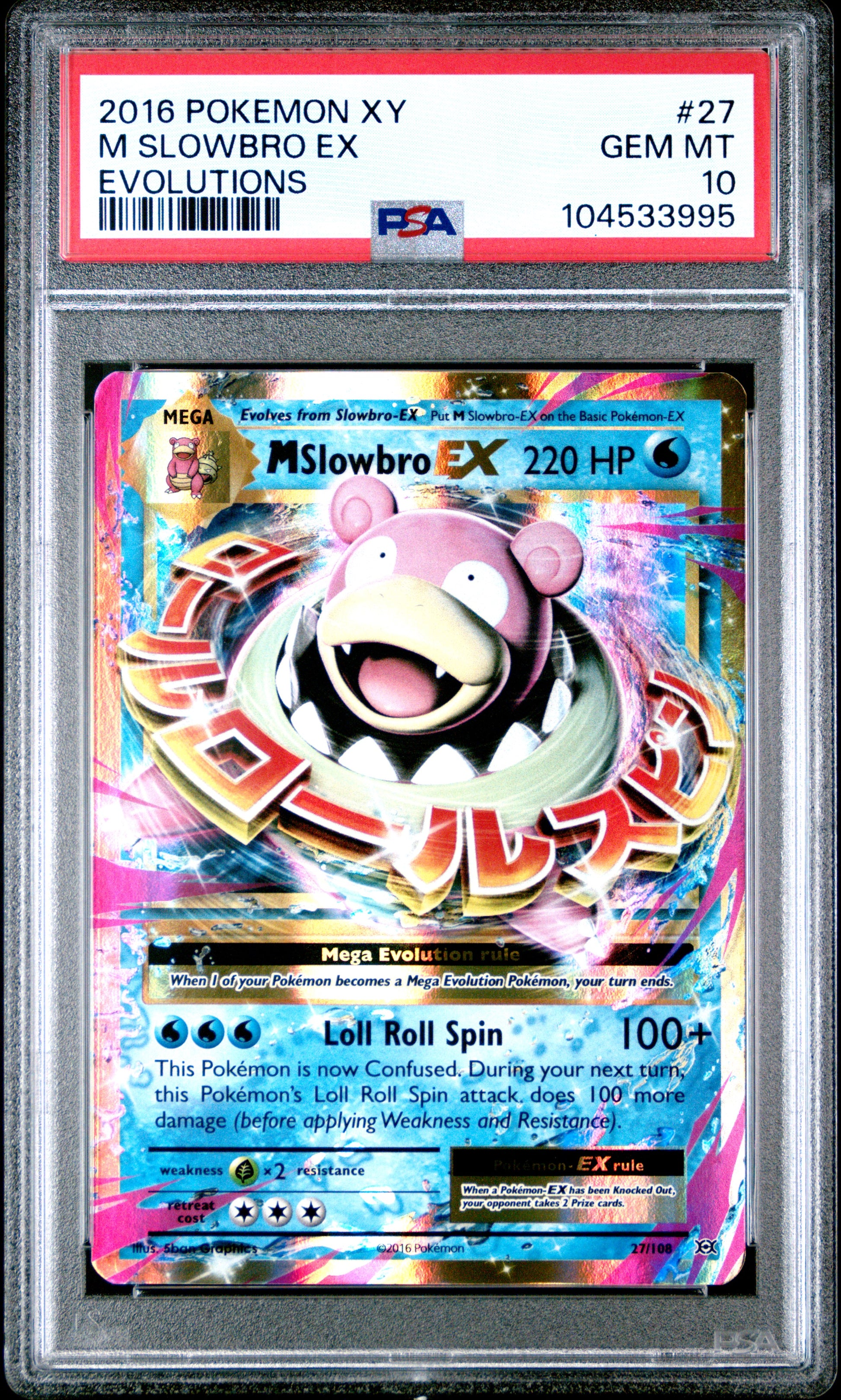 M SLOWBRO EX 27/108 Common POKEMON XY EVOLUTIONS EVOLUTIONS PSA10 GEM MT 10 PSA population 849 <a href=https://www.psacard.com/cert/104533995/psa>https://www.psacard.com/cert/104533995/psa</a>